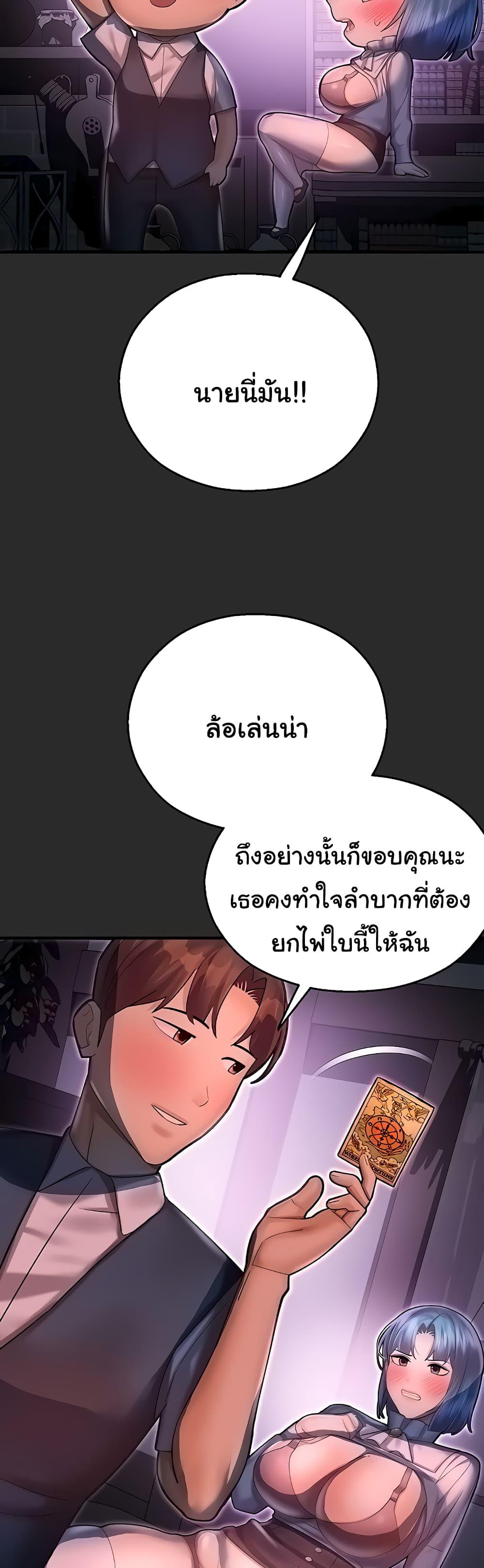 Doujin-Lc- อ่าน โดจิน มังฮวา เกาหลี ญี่ปุ่น จีน แปลไทย Destiny Land ตอนที่ 1 2 3 4 5 6 7 8 9 10 11 12 13 14 ฟรี ไม่มีโฆษณา อ่าน โดจิน Manhwa เกาหลี ญี่ปุ่น จีน เรามีครบ คัดมาให้เน้นๆ โดจิน 18+ รับประกันความฟินโดย  Doujin Lc