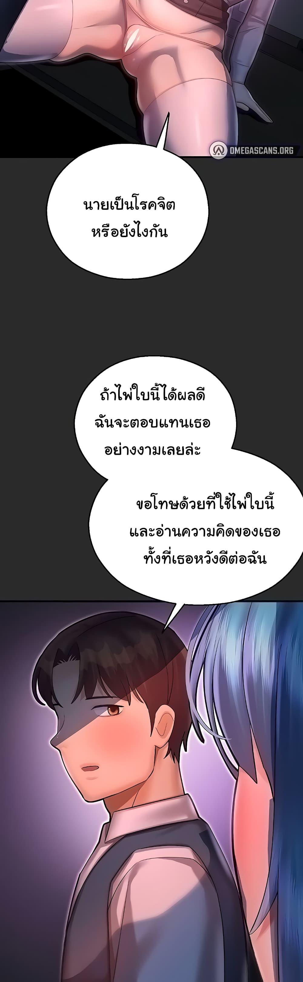 Doujin-Lc- อ่าน โดจิน มังฮวา เกาหลี ญี่ปุ่น จีน แปลไทย Destiny Land ตอนที่ 1 2 3 4 5 6 7 8 9 10 11 12 13 14 ฟรี ไม่มีโฆษณา อ่าน โดจิน Manhwa เกาหลี ญี่ปุ่น จีน เรามีครบ คัดมาให้เน้นๆ โดจิน 18+ รับประกันความฟินโดย  Doujin Lc