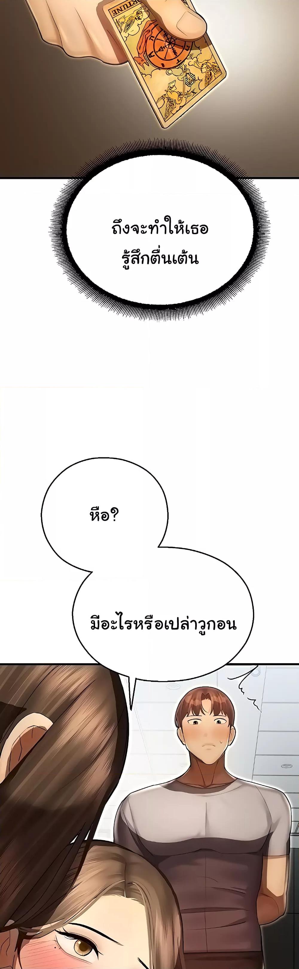Doujin-Lc- อ่าน โดจิน มังฮวา เกาหลี ญี่ปุ่น จีน แปลไทย Destiny Land ตอนที่ 1 2 3 4 5 6 7 8 9 10 11 12 13 14 ฟรี ไม่มีโฆษณา อ่าน โดจิน Manhwa เกาหลี ญี่ปุ่น จีน เรามีครบ คัดมาให้เน้นๆ โดจิน 18+ รับประกันความฟินโดย  Doujin Lc