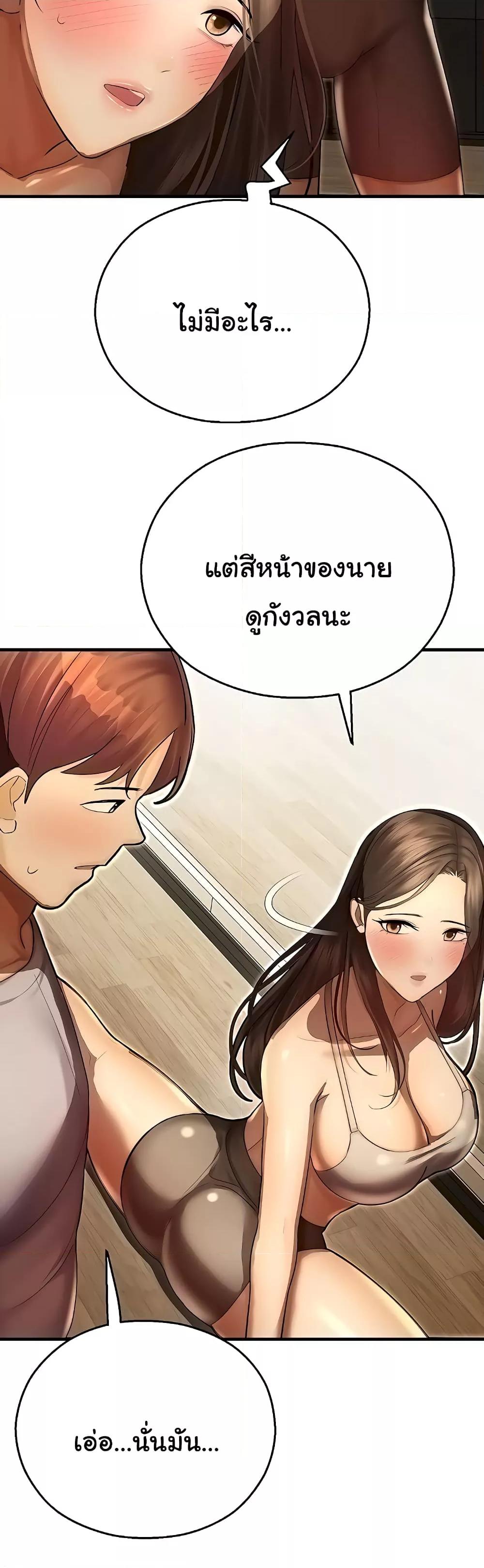 Doujin-Lc- อ่าน โดจิน มังฮวา เกาหลี ญี่ปุ่น จีน แปลไทย Destiny Land ตอนที่ 1 2 3 4 5 6 7 8 9 10 11 12 13 14 ฟรี ไม่มีโฆษณา อ่าน โดจิน Manhwa เกาหลี ญี่ปุ่น จีน เรามีครบ คัดมาให้เน้นๆ โดจิน 18+ รับประกันความฟินโดย  Doujin Lc