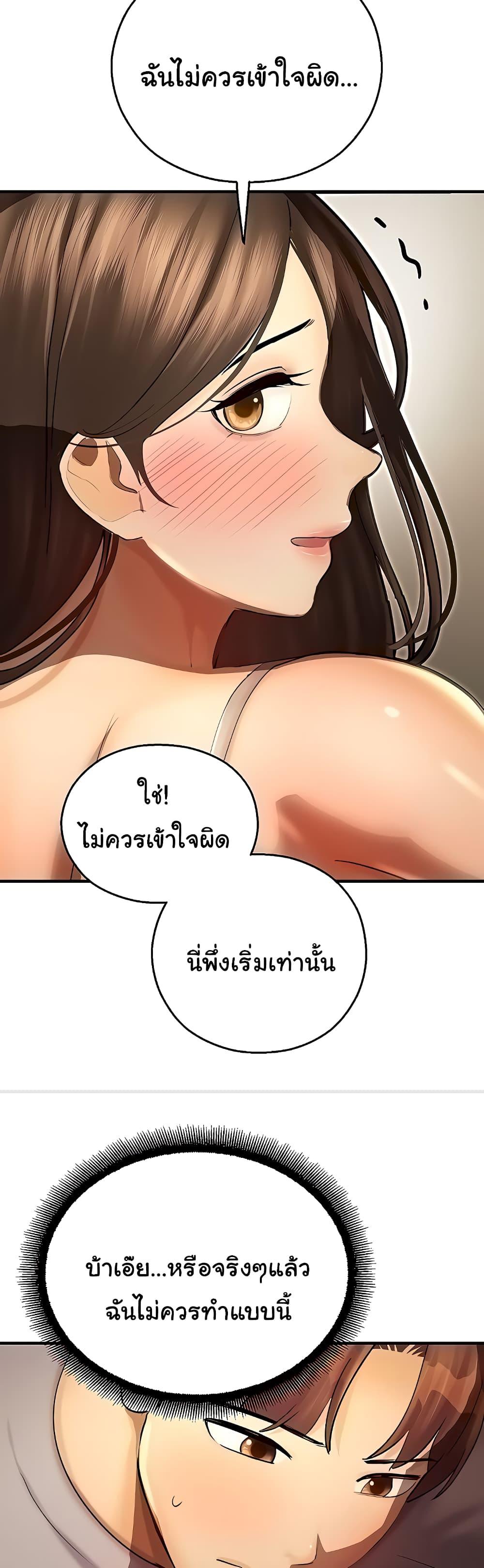 Doujin-Lc- อ่าน โดจิน มังฮวา เกาหลี ญี่ปุ่น จีน แปลไทย Destiny Land ตอนที่ 1 2 3 4 5 6 7 8 9 10 11 12 13 14 ฟรี ไม่มีโฆษณา อ่าน โดจิน Manhwa เกาหลี ญี่ปุ่น จีน เรามีครบ คัดมาให้เน้นๆ โดจิน 18+ รับประกันความฟินโดย  Doujin Lc
