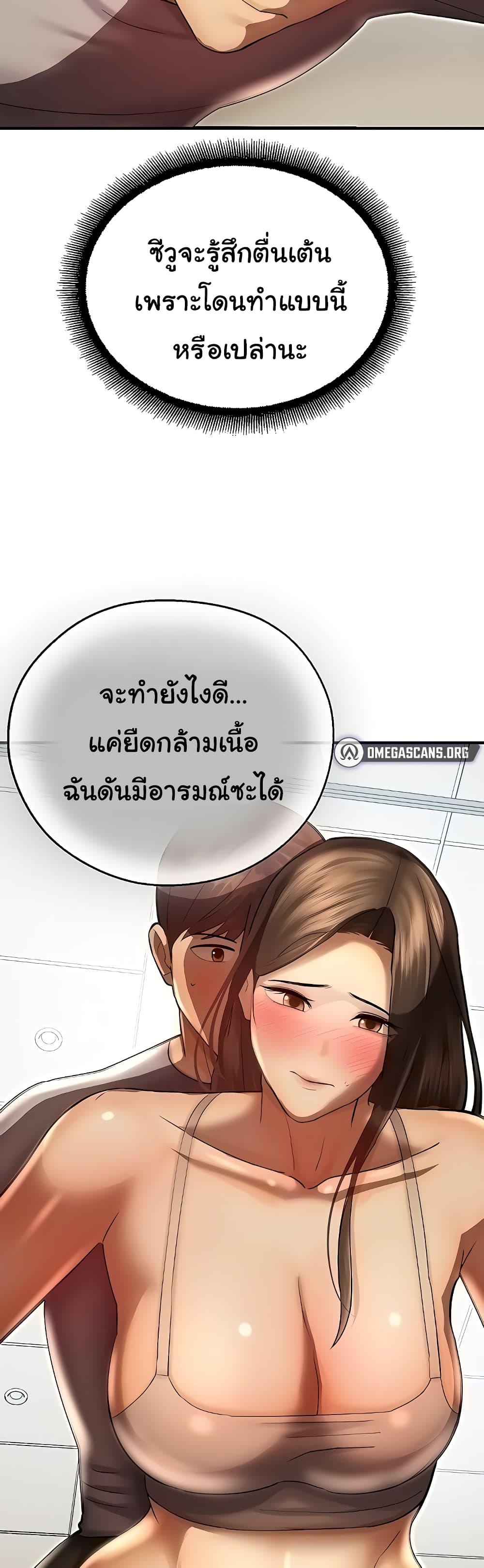 Doujin-Lc- อ่าน โดจิน มังฮวา เกาหลี ญี่ปุ่น จีน แปลไทย Destiny Land ตอนที่ 1 2 3 4 5 6 7 8 9 10 11 12 13 14 ฟรี ไม่มีโฆษณา อ่าน โดจิน Manhwa เกาหลี ญี่ปุ่น จีน เรามีครบ คัดมาให้เน้นๆ โดจิน 18+ รับประกันความฟินโดย  Doujin Lc