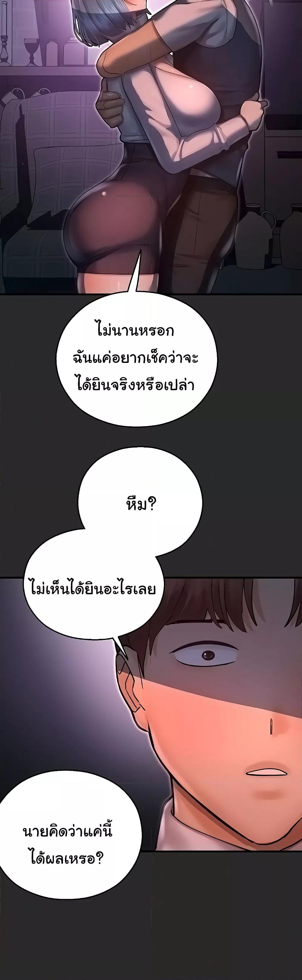 Doujin-Lc- อ่าน โดจิน มังฮวา เกาหลี ญี่ปุ่น จีน แปลไทย Destiny Land ตอนที่ 1 2 3 4 5 6 7 8 9 10 11 12 13 14 ฟรี ไม่มีโฆษณา อ่าน โดจิน Manhwa เกาหลี ญี่ปุ่น จีน เรามีครบ คัดมาให้เน้นๆ โดจิน 18+ รับประกันความฟินโดย  Doujin Lc