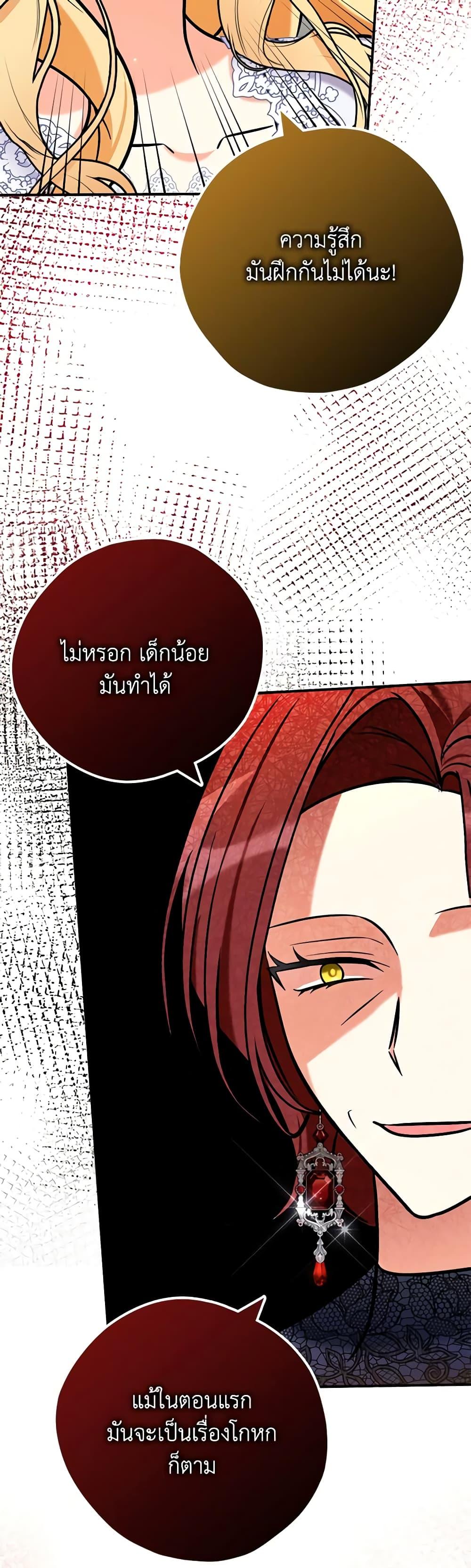Manga-lc-com อ่านมังงะ อ่านการ์ตูน ออนไลน์ ฟรี My Three Tyrant Brothers ตอนที่ 1 2 3 4 5 6 7 8 9 10 11 12 13 14 ฟรี ไม่มีโฆษณา Manga-lc - อ่าน มังงะ อ่าน การ์ตูน ออนไลน์ อ่านมังงะ ฟรี