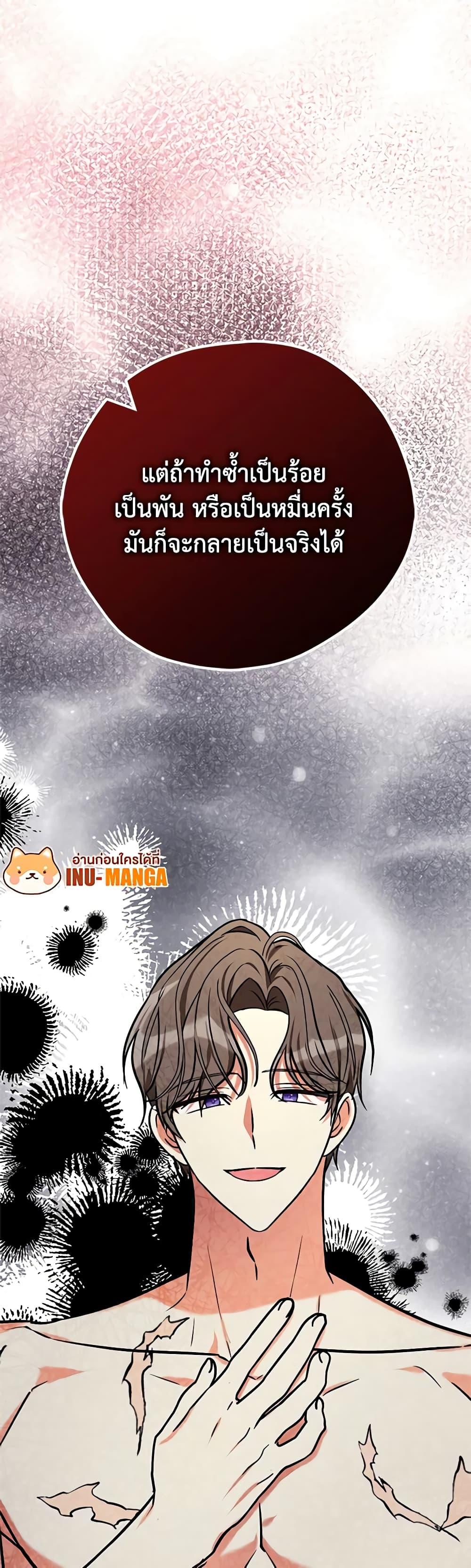 Manga-lc-com อ่านมังงะ อ่านการ์ตูน ออนไลน์ ฟรี My Three Tyrant Brothers ตอนที่ 1 2 3 4 5 6 7 8 9 10 11 12 13 14 ฟรี ไม่มีโฆษณา Manga-lc - อ่าน มังงะ อ่าน การ์ตูน ออนไลน์ อ่านมังงะ ฟรี