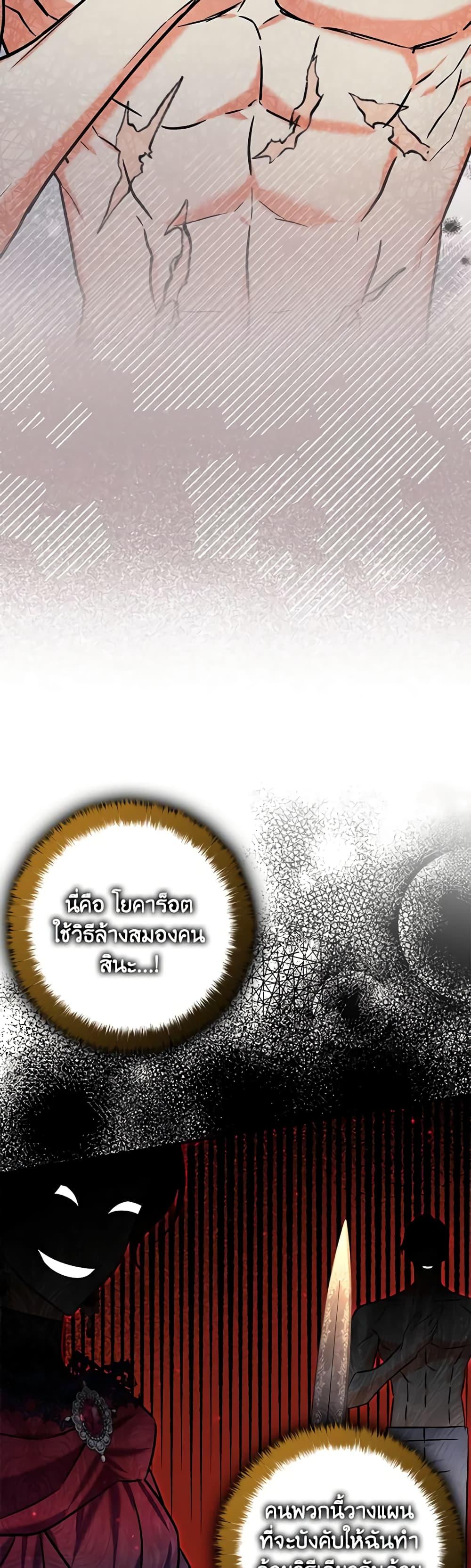 Manga-lc-com อ่านมังงะ อ่านการ์ตูน ออนไลน์ ฟรี My Three Tyrant Brothers ตอนที่ 1 2 3 4 5 6 7 8 9 10 11 12 13 14 ฟรี ไม่มีโฆษณา Manga-lc - อ่าน มังงะ อ่าน การ์ตูน ออนไลน์ อ่านมังงะ ฟรี