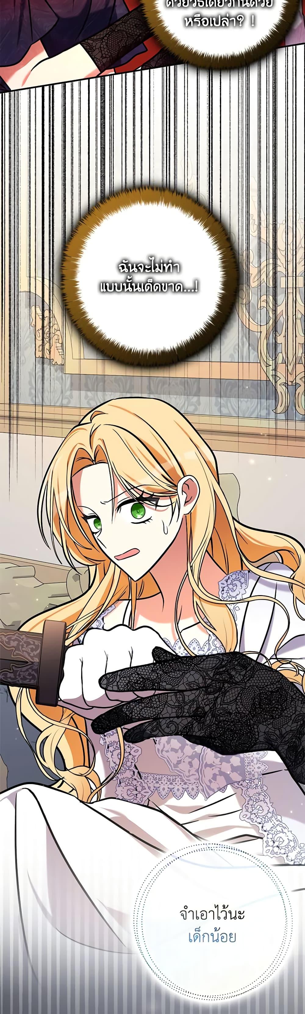 Manga-lc-com อ่านมังงะ อ่านการ์ตูน ออนไลน์ ฟรี My Three Tyrant Brothers ตอนที่ 1 2 3 4 5 6 7 8 9 10 11 12 13 14 ฟรี ไม่มีโฆษณา Manga-lc - อ่าน มังงะ อ่าน การ์ตูน ออนไลน์ อ่านมังงะ ฟรี