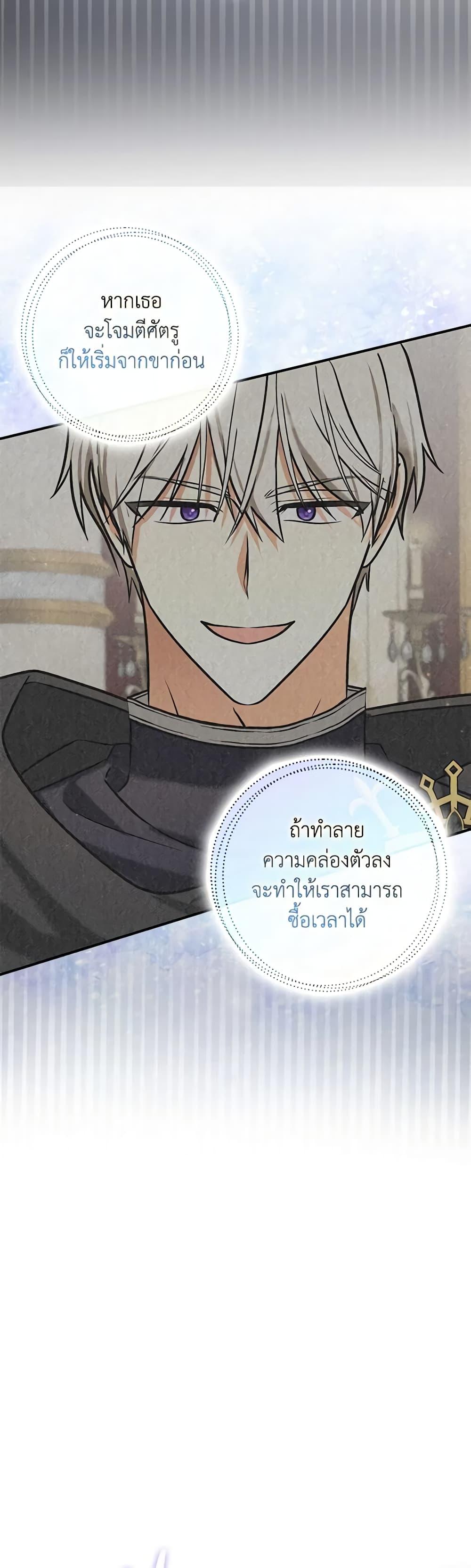Manga-lc-com อ่านมังงะ อ่านการ์ตูน ออนไลน์ ฟรี My Three Tyrant Brothers ตอนที่ 1 2 3 4 5 6 7 8 9 10 11 12 13 14 ฟรี ไม่มีโฆษณา Manga-lc - อ่าน มังงะ อ่าน การ์ตูน ออนไลน์ อ่านมังงะ ฟรี