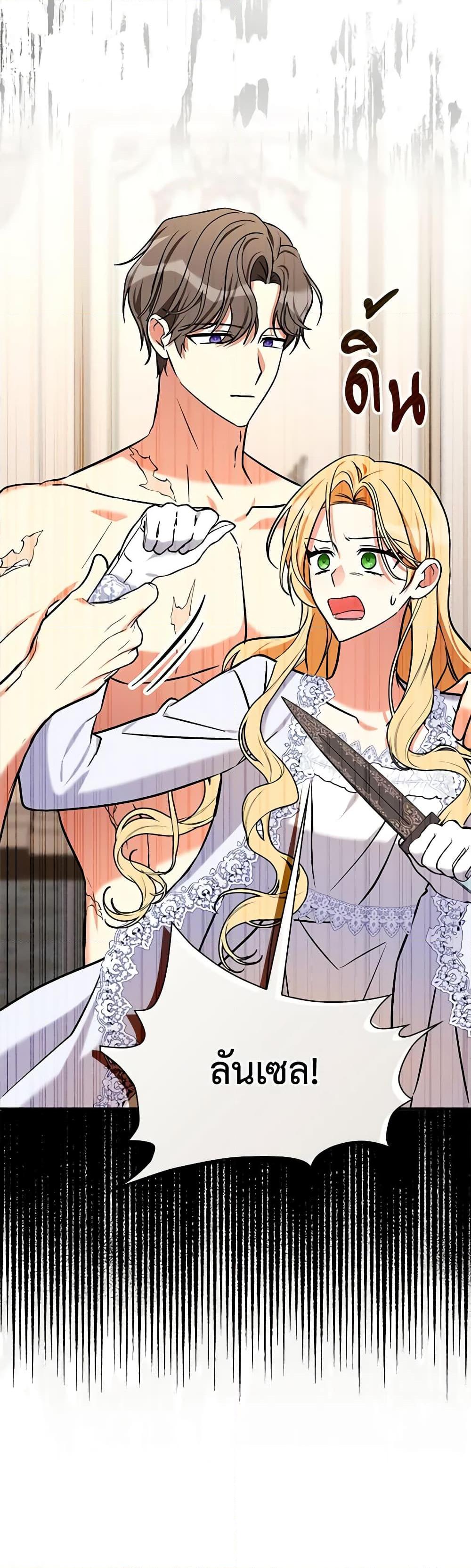 Manga-lc-com อ่านมังงะ อ่านการ์ตูน ออนไลน์ ฟรี My Three Tyrant Brothers ตอนที่ 1 2 3 4 5 6 7 8 9 10 11 12 13 14 ฟรี ไม่มีโฆษณา Manga-lc - อ่าน มังงะ อ่าน การ์ตูน ออนไลน์ อ่านมังงะ ฟรี