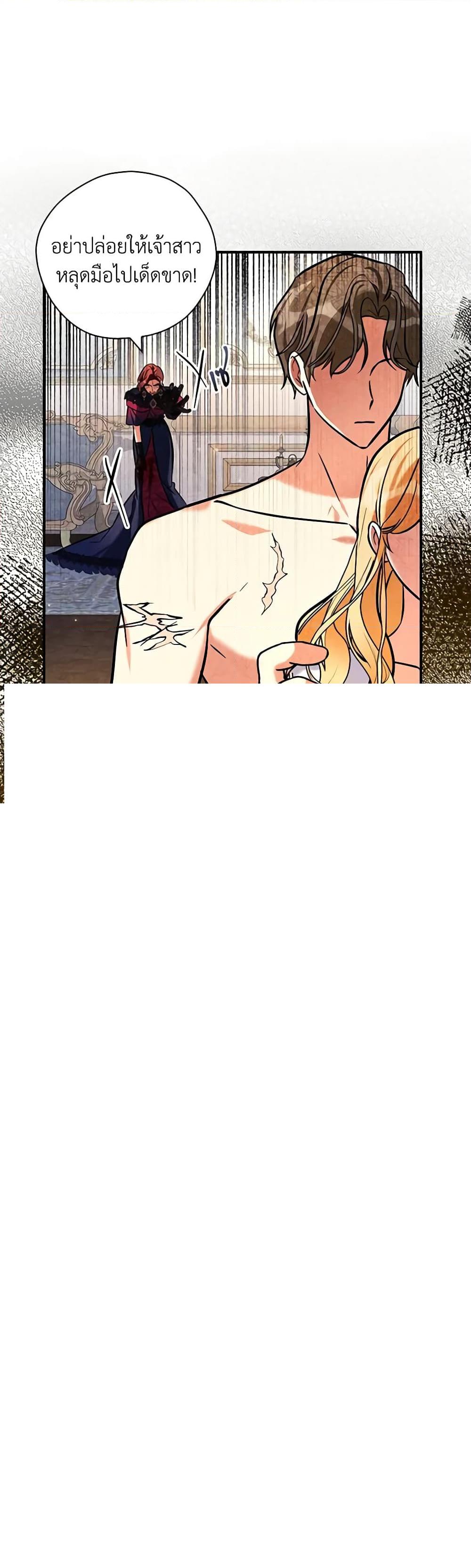 Manga-lc-com อ่านมังงะ อ่านการ์ตูน ออนไลน์ ฟรี My Three Tyrant Brothers ตอนที่ 1 2 3 4 5 6 7 8 9 10 11 12 13 14 ฟรี ไม่มีโฆษณา Manga-lc - อ่าน มังงะ อ่าน การ์ตูน ออนไลน์ อ่านมังงะ ฟรี