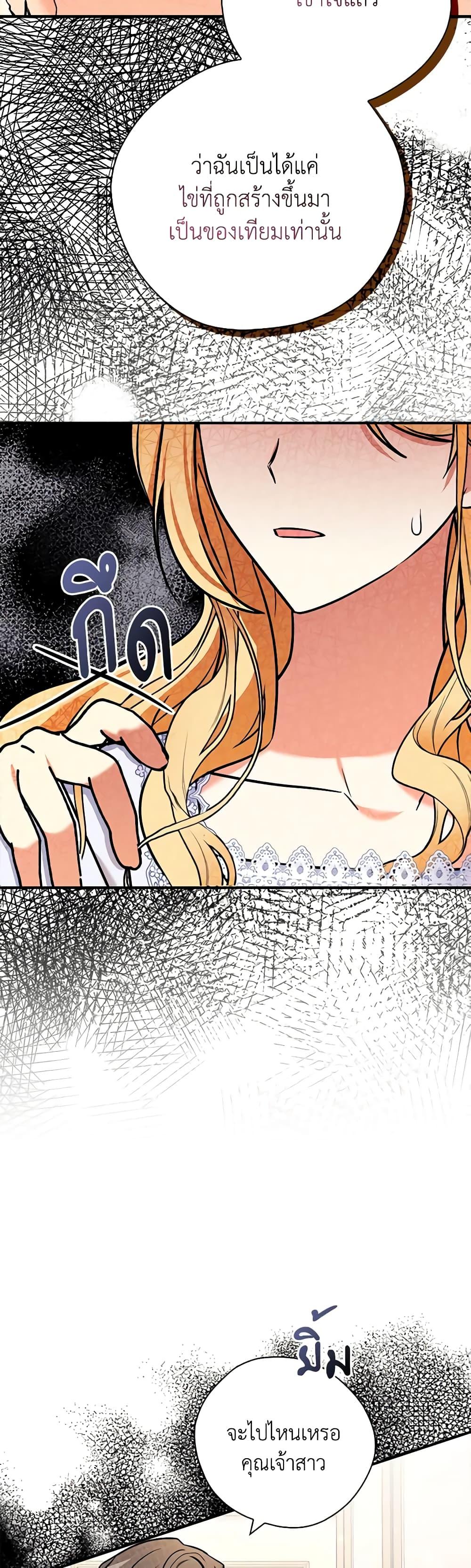 Manga-lc-com อ่านมังงะ อ่านการ์ตูน ออนไลน์ ฟรี My Three Tyrant Brothers ตอนที่ 1 2 3 4 5 6 7 8 9 10 11 12 13 14 ฟรี ไม่มีโฆษณา Manga-lc - อ่าน มังงะ อ่าน การ์ตูน ออนไลน์ อ่านมังงะ ฟรี