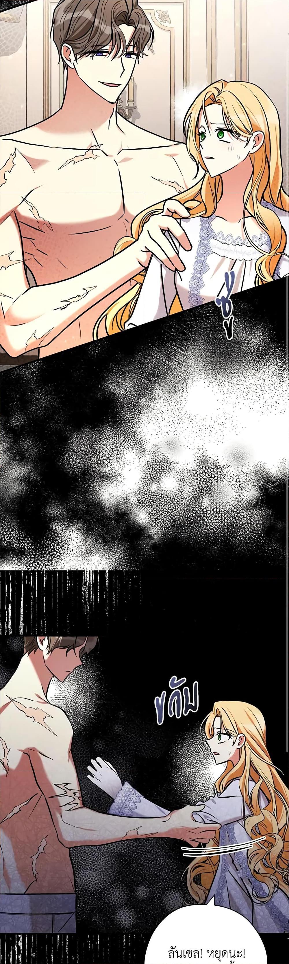 Manga-lc-com อ่านมังงะ อ่านการ์ตูน ออนไลน์ ฟรี My Three Tyrant Brothers ตอนที่ 1 2 3 4 5 6 7 8 9 10 11 12 13 14 ฟรี ไม่มีโฆษณา Manga-lc - อ่าน มังงะ อ่าน การ์ตูน ออนไลน์ อ่านมังงะ ฟรี