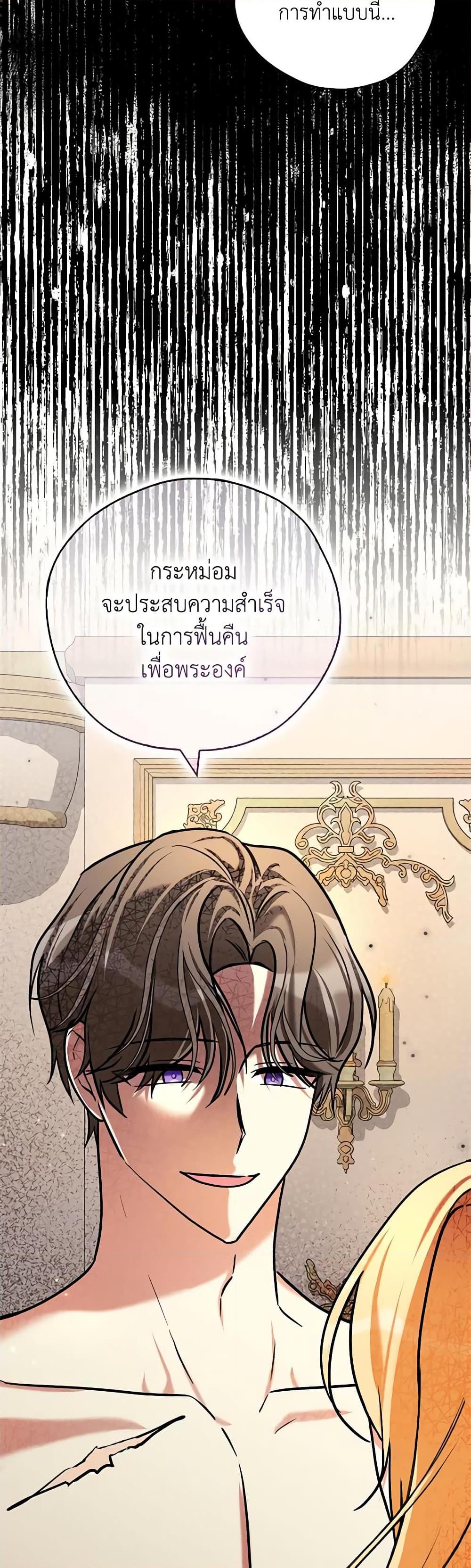 Manga-lc-com อ่านมังงะ อ่านการ์ตูน ออนไลน์ ฟรี My Three Tyrant Brothers ตอนที่ 1 2 3 4 5 6 7 8 9 10 11 12 13 14 ฟรี ไม่มีโฆษณา Manga-lc - อ่าน มังงะ อ่าน การ์ตูน ออนไลน์ อ่านมังงะ ฟรี