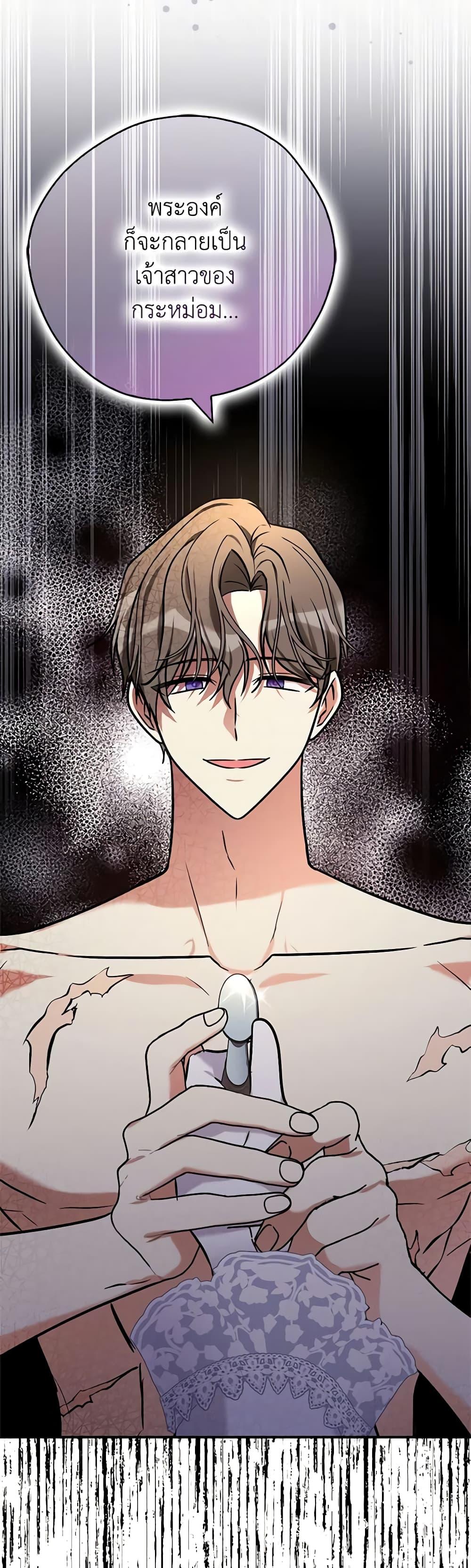 Manga-lc-com อ่านมังงะ อ่านการ์ตูน ออนไลน์ ฟรี My Three Tyrant Brothers ตอนที่ 1 2 3 4 5 6 7 8 9 10 11 12 13 14 ฟรี ไม่มีโฆษณา Manga-lc - อ่าน มังงะ อ่าน การ์ตูน ออนไลน์ อ่านมังงะ ฟรี