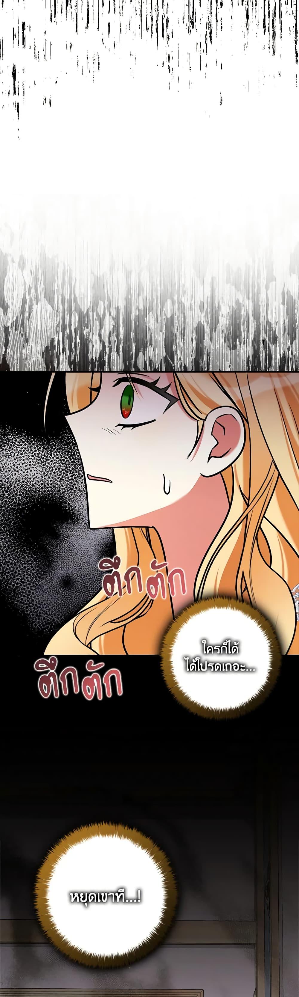 Manga-lc-com อ่านมังงะ อ่านการ์ตูน ออนไลน์ ฟรี My Three Tyrant Brothers ตอนที่ 1 2 3 4 5 6 7 8 9 10 11 12 13 14 ฟรี ไม่มีโฆษณา Manga-lc - อ่าน มังงะ อ่าน การ์ตูน ออนไลน์ อ่านมังงะ ฟรี