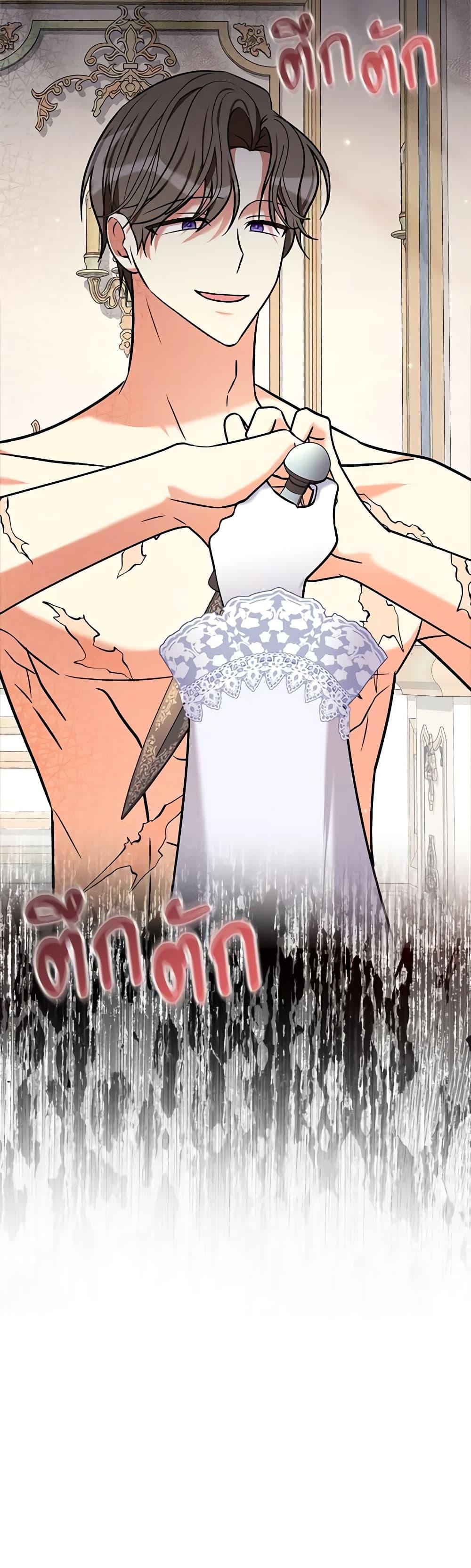 Manga-lc-com อ่านมังงะ อ่านการ์ตูน ออนไลน์ ฟรี My Three Tyrant Brothers ตอนที่ 1 2 3 4 5 6 7 8 9 10 11 12 13 14 ฟรี ไม่มีโฆษณา Manga-lc - อ่าน มังงะ อ่าน การ์ตูน ออนไลน์ อ่านมังงะ ฟรี