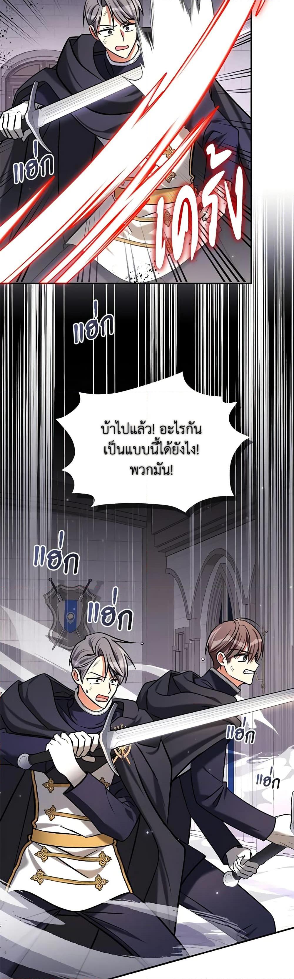 Manga-lc-com อ่านมังงะ อ่านการ์ตูน ออนไลน์ ฟรี My Three Tyrant Brothers ตอนที่ 1 2 3 4 5 6 7 8 9 10 11 12 13 14 ฟรี ไม่มีโฆษณา Manga-lc - อ่าน มังงะ อ่าน การ์ตูน ออนไลน์ อ่านมังงะ ฟรี