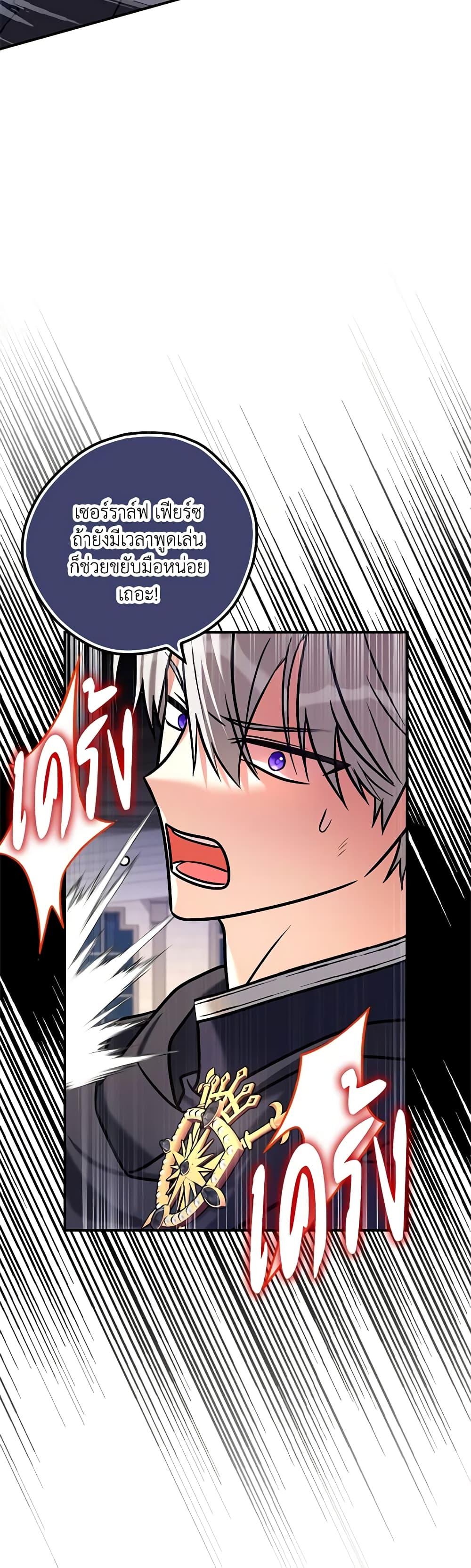 Manga-lc-com อ่านมังงะ อ่านการ์ตูน ออนไลน์ ฟรี My Three Tyrant Brothers ตอนที่ 1 2 3 4 5 6 7 8 9 10 11 12 13 14 ฟรี ไม่มีโฆษณา Manga-lc - อ่าน มังงะ อ่าน การ์ตูน ออนไลน์ อ่านมังงะ ฟรี