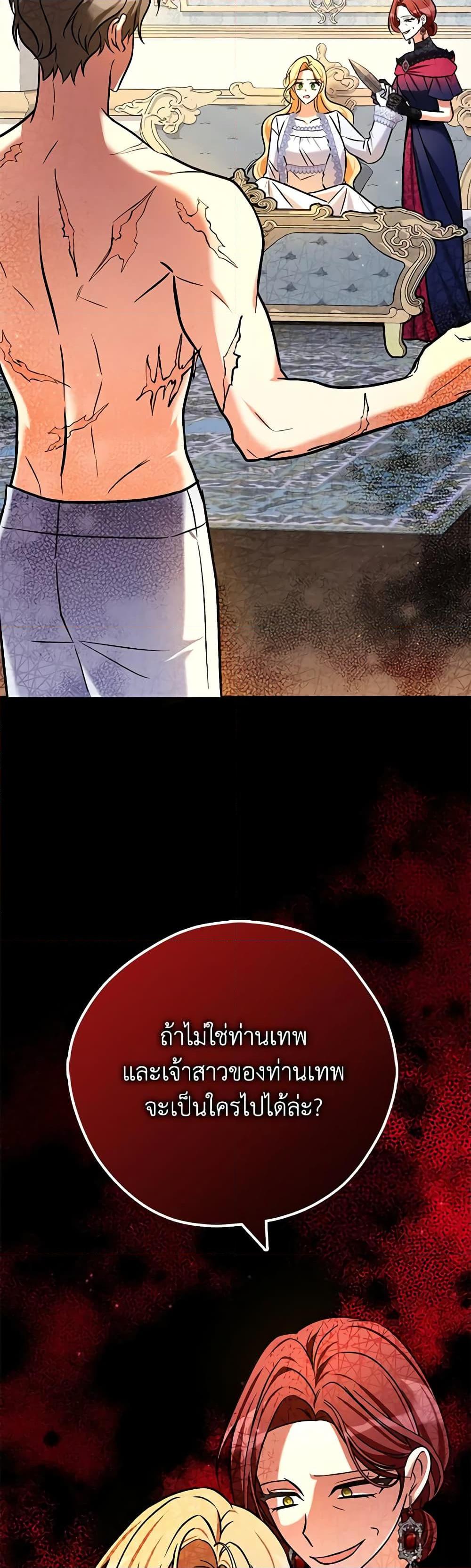 Manga-lc-com อ่านมังงะ อ่านการ์ตูน ออนไลน์ ฟรี My Three Tyrant Brothers ตอนที่ 1 2 3 4 5 6 7 8 9 10 11 12 13 14 ฟรี ไม่มีโฆษณา Manga-lc - อ่าน มังงะ อ่าน การ์ตูน ออนไลน์ อ่านมังงะ ฟรี