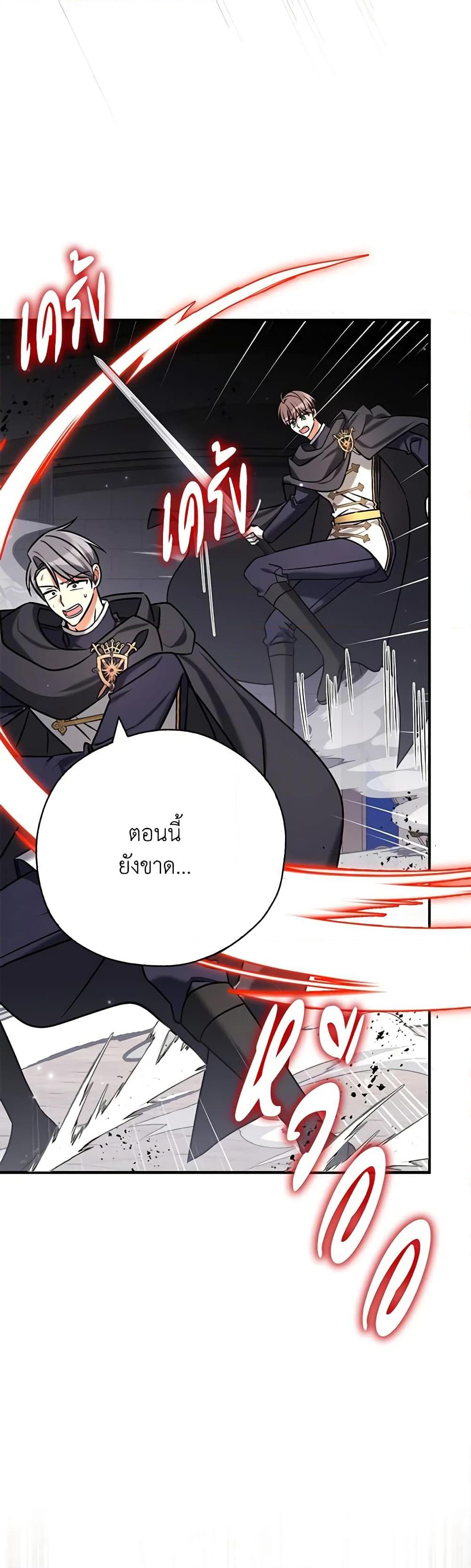 Manga-lc-com อ่านมังงะ อ่านการ์ตูน ออนไลน์ ฟรี My Three Tyrant Brothers ตอนที่ 1 2 3 4 5 6 7 8 9 10 11 12 13 14 ฟรี ไม่มีโฆษณา Manga-lc - อ่าน มังงะ อ่าน การ์ตูน ออนไลน์ อ่านมังงะ ฟรี