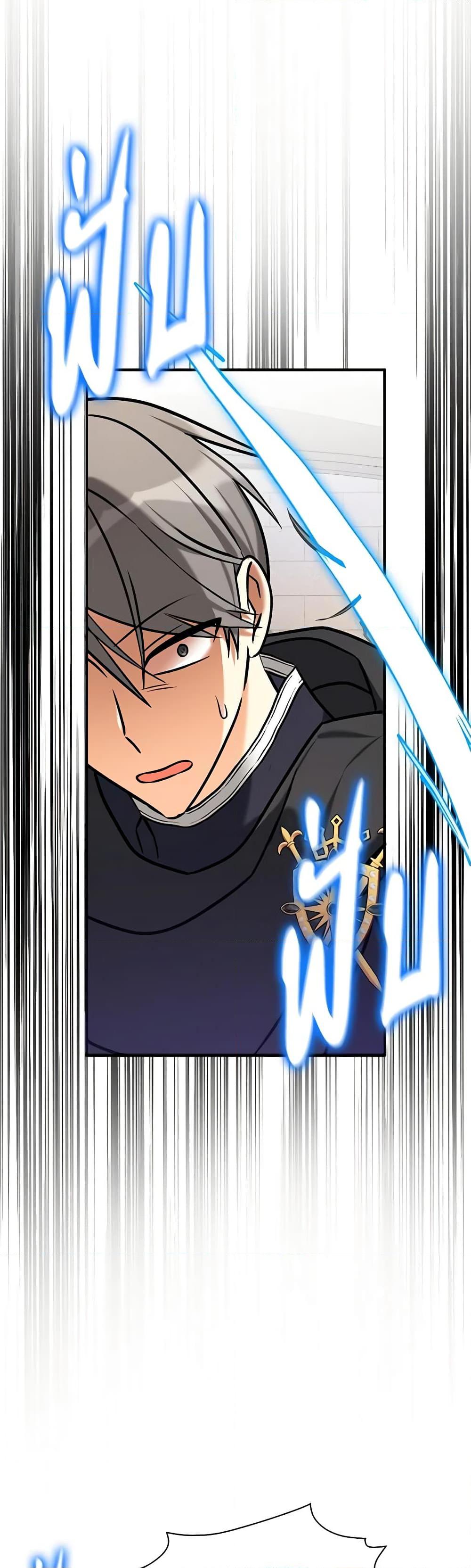 Manga-lc-com อ่านมังงะ อ่านการ์ตูน ออนไลน์ ฟรี My Three Tyrant Brothers ตอนที่ 1 2 3 4 5 6 7 8 9 10 11 12 13 14 ฟรี ไม่มีโฆษณา Manga-lc - อ่าน มังงะ อ่าน การ์ตูน ออนไลน์ อ่านมังงะ ฟรี