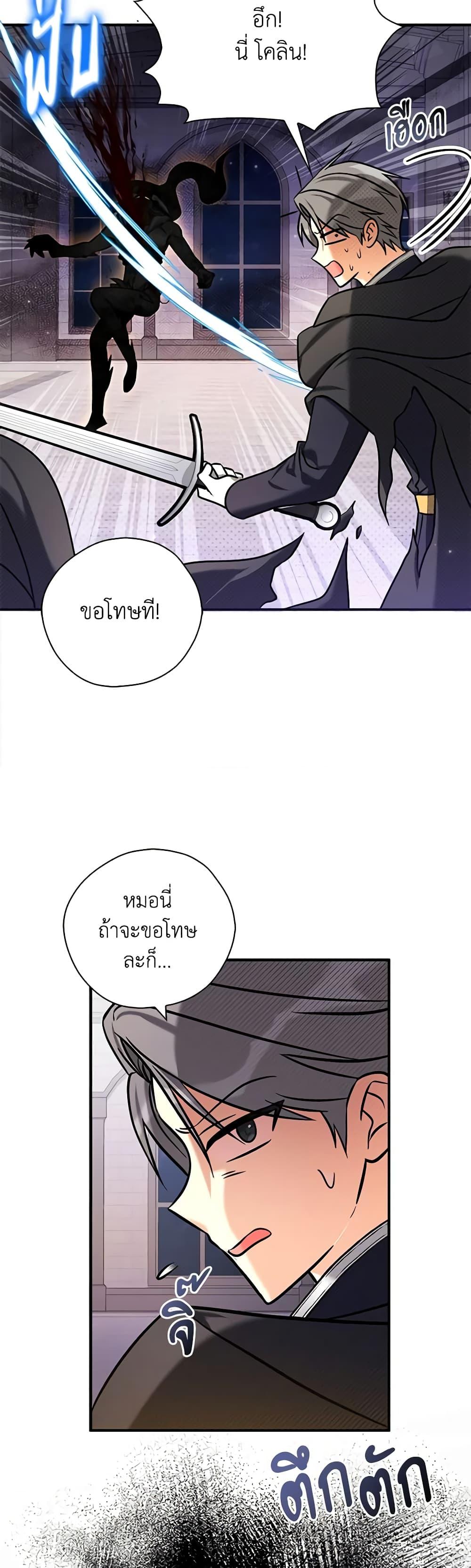 Manga-lc-com อ่านมังงะ อ่านการ์ตูน ออนไลน์ ฟรี My Three Tyrant Brothers ตอนที่ 1 2 3 4 5 6 7 8 9 10 11 12 13 14 ฟรี ไม่มีโฆษณา Manga-lc - อ่าน มังงะ อ่าน การ์ตูน ออนไลน์ อ่านมังงะ ฟรี