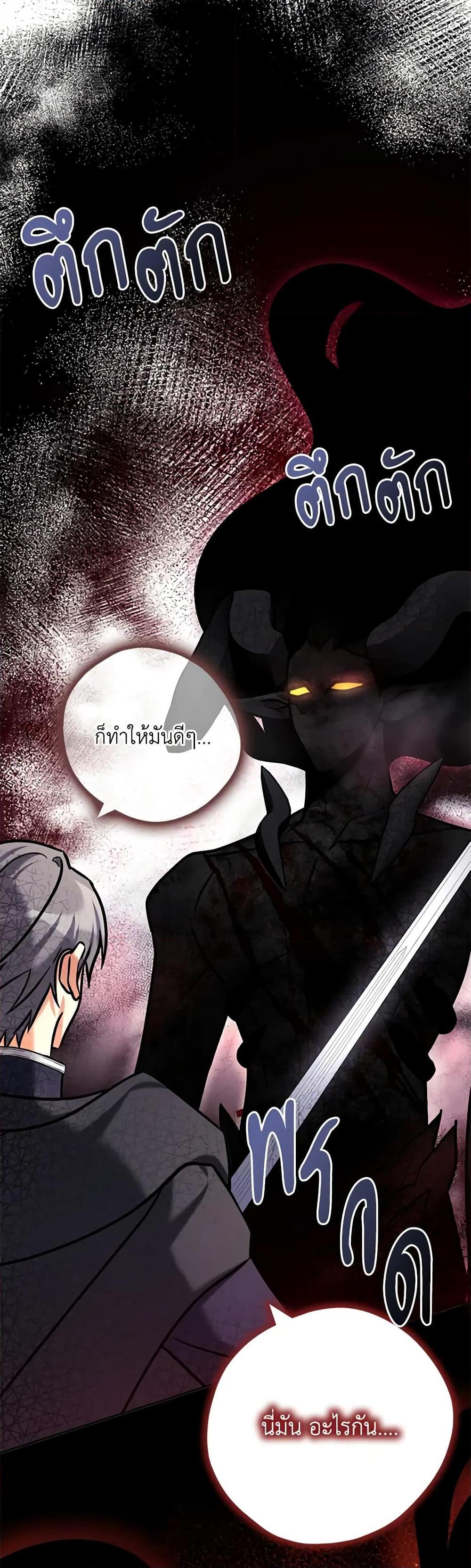 Manga-lc-com อ่านมังงะ อ่านการ์ตูน ออนไลน์ ฟรี My Three Tyrant Brothers ตอนที่ 1 2 3 4 5 6 7 8 9 10 11 12 13 14 ฟรี ไม่มีโฆษณา Manga-lc - อ่าน มังงะ อ่าน การ์ตูน ออนไลน์ อ่านมังงะ ฟรี