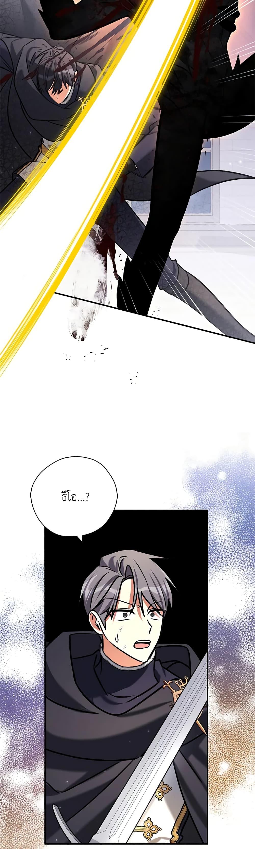 Manga-lc-com อ่านมังงะ อ่านการ์ตูน ออนไลน์ ฟรี My Three Tyrant Brothers ตอนที่ 1 2 3 4 5 6 7 8 9 10 11 12 13 14 ฟรี ไม่มีโฆษณา Manga-lc - อ่าน มังงะ อ่าน การ์ตูน ออนไลน์ อ่านมังงะ ฟรี