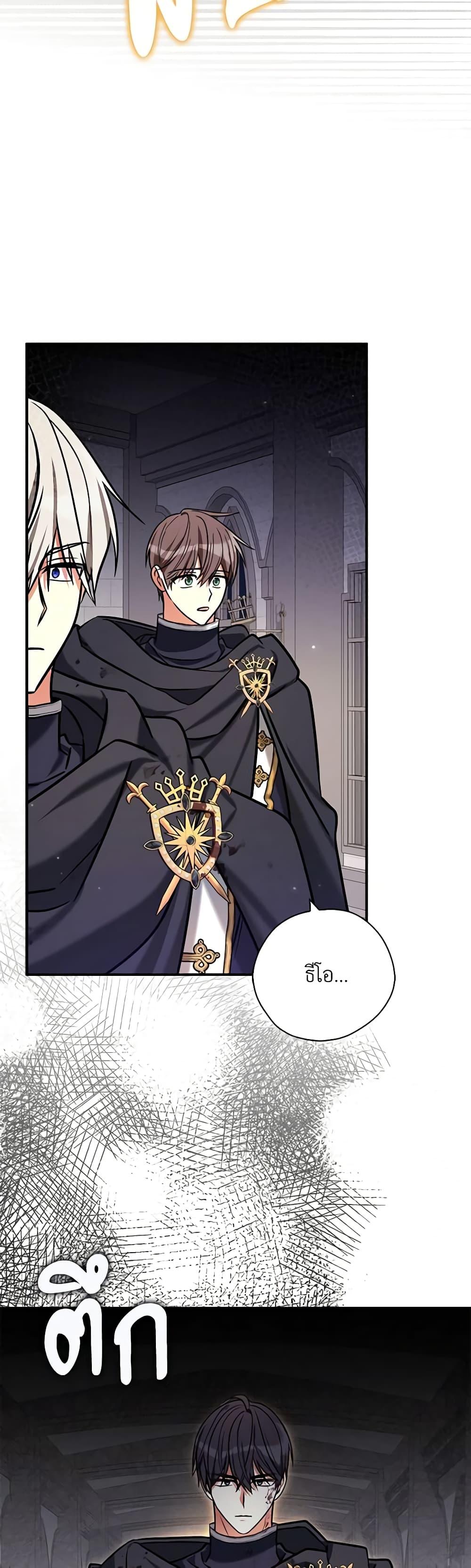 Manga-lc-com อ่านมังงะ อ่านการ์ตูน ออนไลน์ ฟรี My Three Tyrant Brothers ตอนที่ 1 2 3 4 5 6 7 8 9 10 11 12 13 14 ฟรี ไม่มีโฆษณา Manga-lc - อ่าน มังงะ อ่าน การ์ตูน ออนไลน์ อ่านมังงะ ฟรี