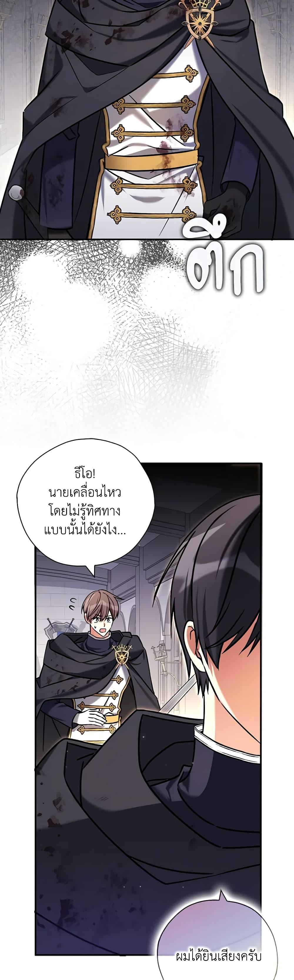 Manga-lc-com อ่านมังงะ อ่านการ์ตูน ออนไลน์ ฟรี My Three Tyrant Brothers ตอนที่ 1 2 3 4 5 6 7 8 9 10 11 12 13 14 ฟรี ไม่มีโฆษณา Manga-lc - อ่าน มังงะ อ่าน การ์ตูน ออนไลน์ อ่านมังงะ ฟรี