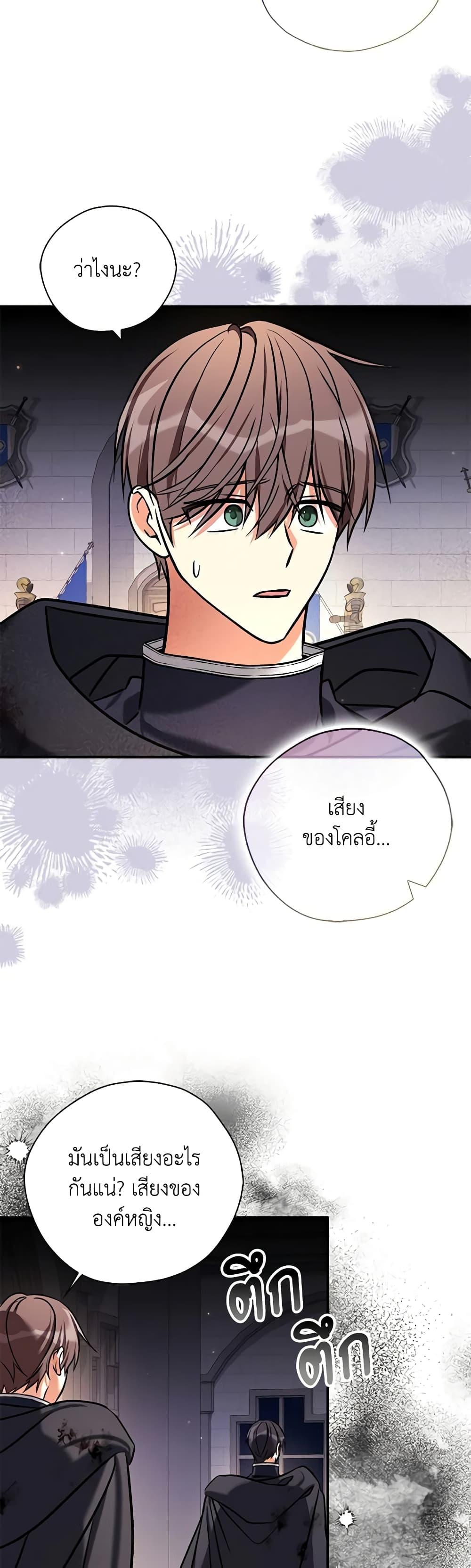 Manga-lc-com อ่านมังงะ อ่านการ์ตูน ออนไลน์ ฟรี My Three Tyrant Brothers ตอนที่ 1 2 3 4 5 6 7 8 9 10 11 12 13 14 ฟรี ไม่มีโฆษณา Manga-lc - อ่าน มังงะ อ่าน การ์ตูน ออนไลน์ อ่านมังงะ ฟรี