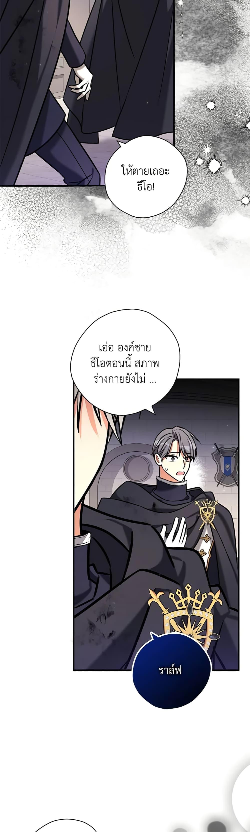 Manga-lc-com อ่านมังงะ อ่านการ์ตูน ออนไลน์ ฟรี My Three Tyrant Brothers ตอนที่ 1 2 3 4 5 6 7 8 9 10 11 12 13 14 ฟรี ไม่มีโฆษณา Manga-lc - อ่าน มังงะ อ่าน การ์ตูน ออนไลน์ อ่านมังงะ ฟรี