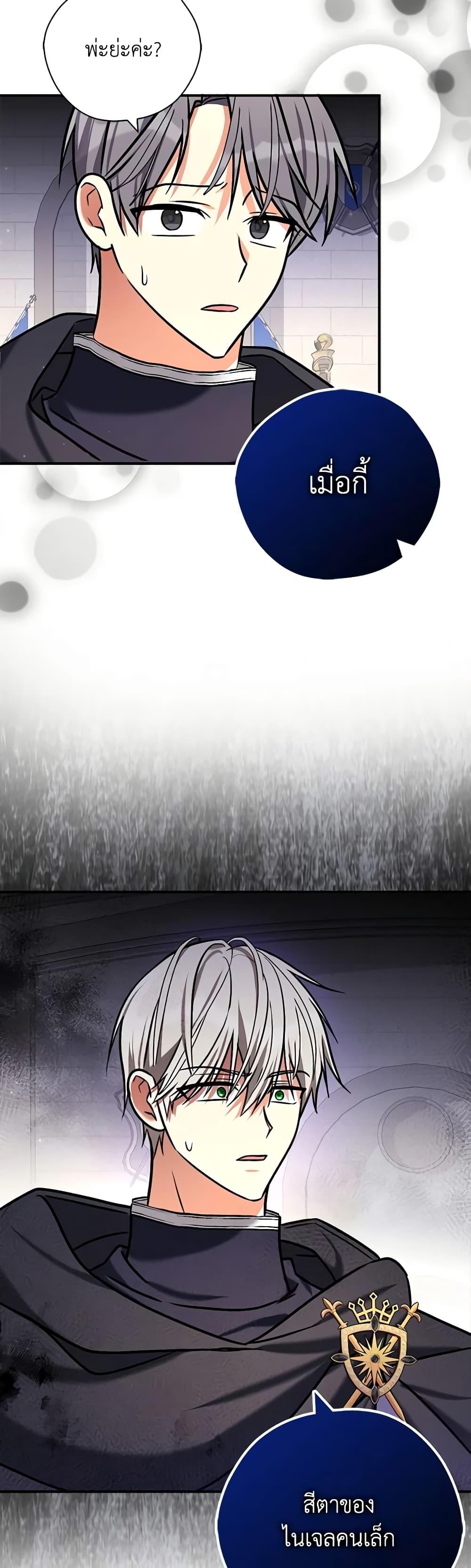 Manga-lc-com อ่านมังงะ อ่านการ์ตูน ออนไลน์ ฟรี My Three Tyrant Brothers ตอนที่ 1 2 3 4 5 6 7 8 9 10 11 12 13 14 ฟรี ไม่มีโฆษณา Manga-lc - อ่าน มังงะ อ่าน การ์ตูน ออนไลน์ อ่านมังงะ ฟรี