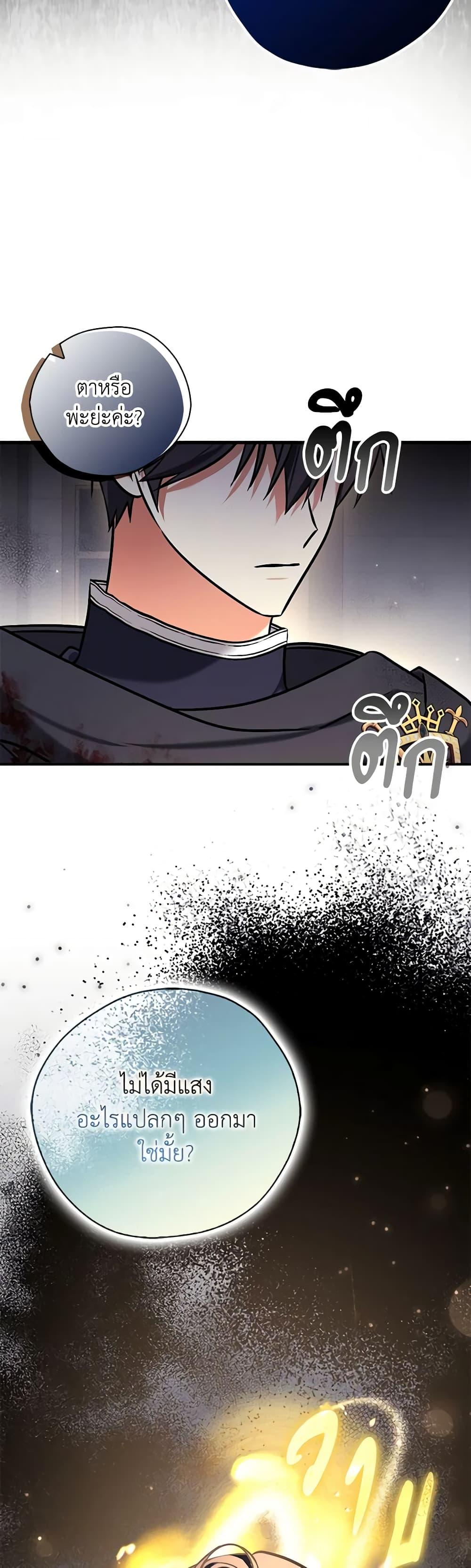 Manga-lc-com อ่านมังงะ อ่านการ์ตูน ออนไลน์ ฟรี My Three Tyrant Brothers ตอนที่ 1 2 3 4 5 6 7 8 9 10 11 12 13 14 ฟรี ไม่มีโฆษณา Manga-lc - อ่าน มังงะ อ่าน การ์ตูน ออนไลน์ อ่านมังงะ ฟรี