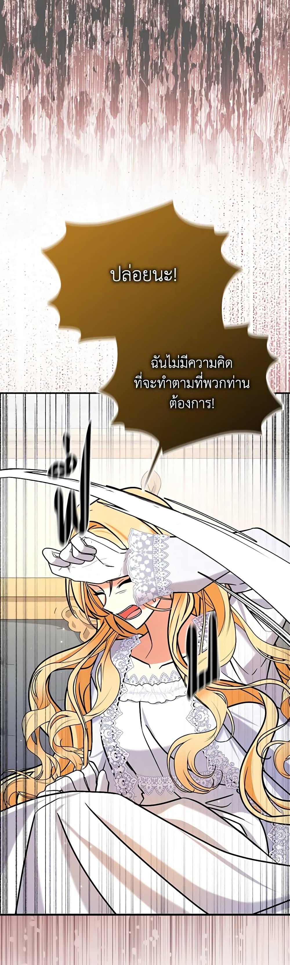 Manga-lc-com อ่านมังงะ อ่านการ์ตูน ออนไลน์ ฟรี My Three Tyrant Brothers ตอนที่ 1 2 3 4 5 6 7 8 9 10 11 12 13 14 ฟรี ไม่มีโฆษณา Manga-lc - อ่าน มังงะ อ่าน การ์ตูน ออนไลน์ อ่านมังงะ ฟรี