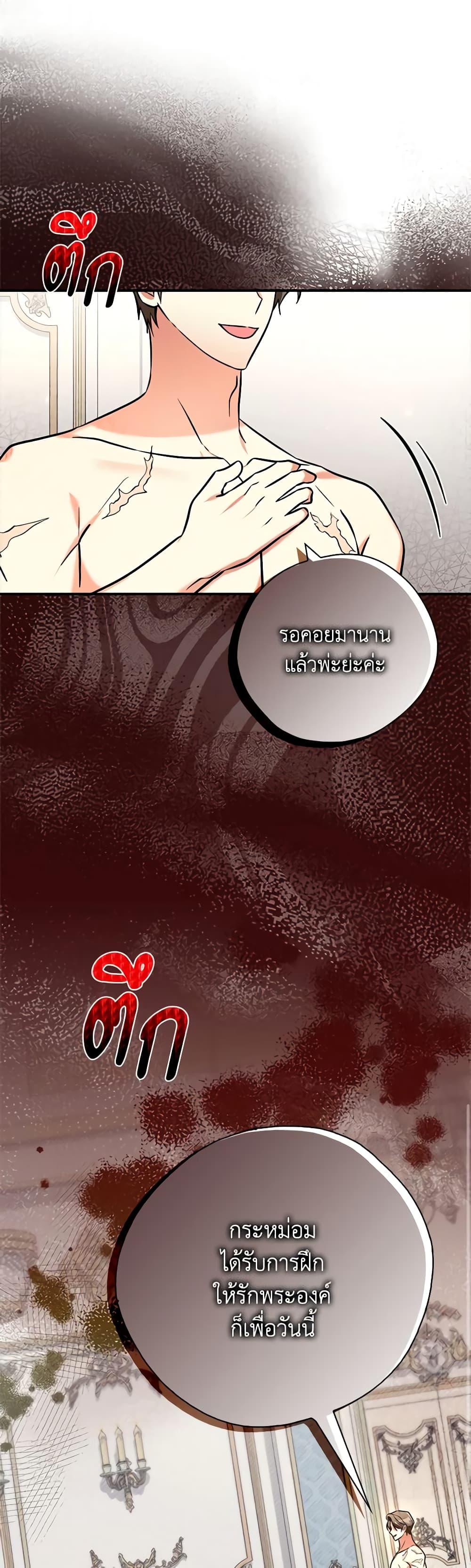 Manga-lc-com อ่านมังงะ อ่านการ์ตูน ออนไลน์ ฟรี My Three Tyrant Brothers ตอนที่ 1 2 3 4 5 6 7 8 9 10 11 12 13 14 ฟรี ไม่มีโฆษณา Manga-lc - อ่าน มังงะ อ่าน การ์ตูน ออนไลน์ อ่านมังงะ ฟรี