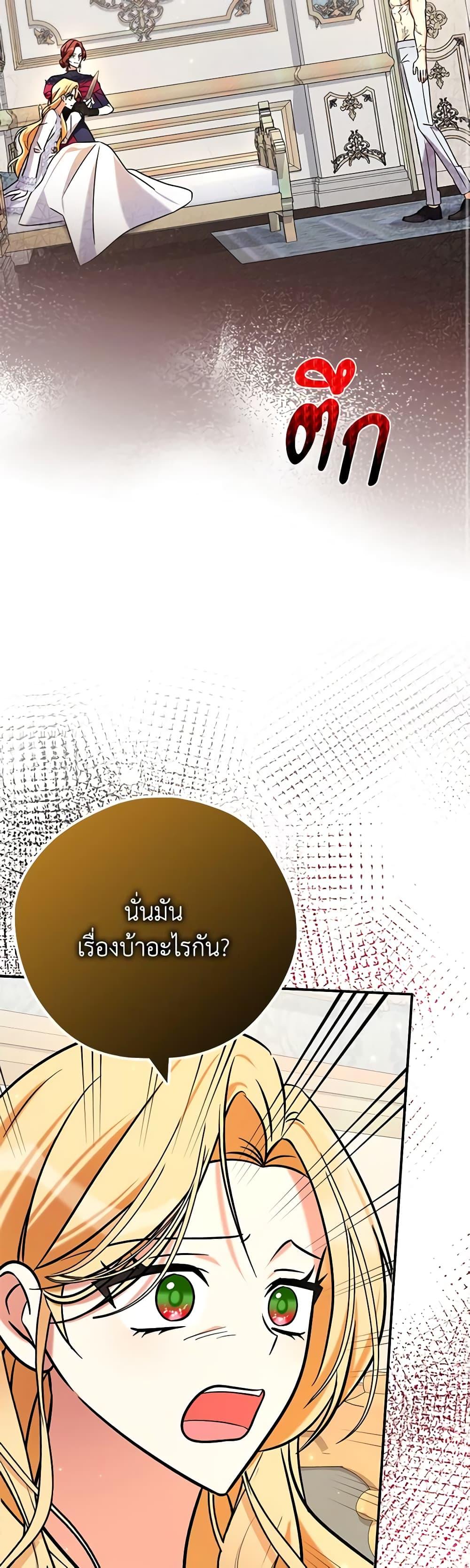 Manga-lc-com อ่านมังงะ อ่านการ์ตูน ออนไลน์ ฟรี My Three Tyrant Brothers ตอนที่ 1 2 3 4 5 6 7 8 9 10 11 12 13 14 ฟรี ไม่มีโฆษณา Manga-lc - อ่าน มังงะ อ่าน การ์ตูน ออนไลน์ อ่านมังงะ ฟรี