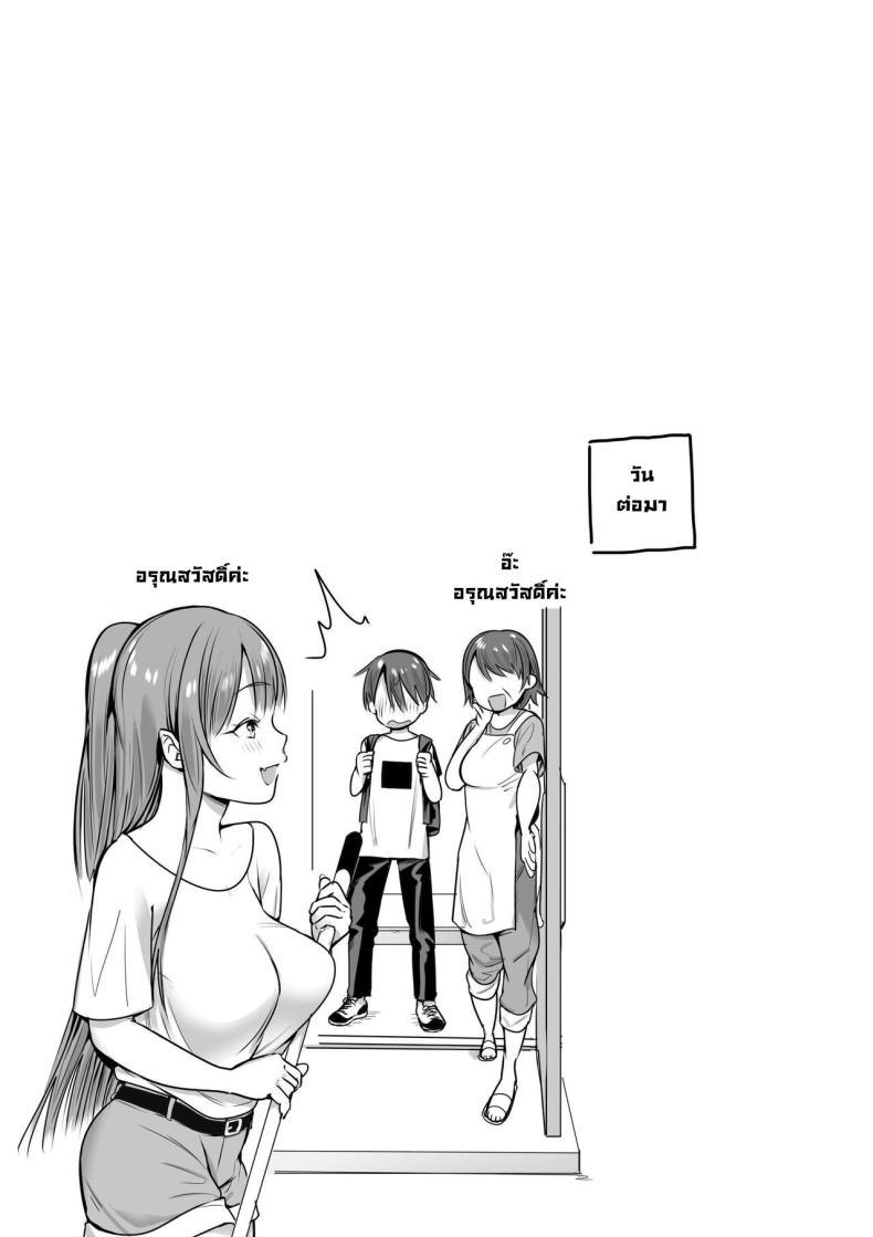 Doujin-Lc- อ่าน โดจิน มังฮวา เกาหลี ญี่ปุ่น จีน แปลไทย พี่สาวซัคคิวบัสมาหาทุกวัน [Nukunukujima (Caffeine Chuudoku)] Boku no Ie ni wa Succubus ga Kuru A Succubus Comes Knocking On My Door ตอนที่ 1 2 3 4 5 6 7 8 9 10 11 12 13 14 ฟรี ไม่มีโฆษณา อ่าน โดจิน Manhwa เกาหลี ญี่ปุ่น จีน เรามีครบ คัดมาให้เน้นๆ โดจิน 18+ รับประกันความฟินโดย  Doujin Lc