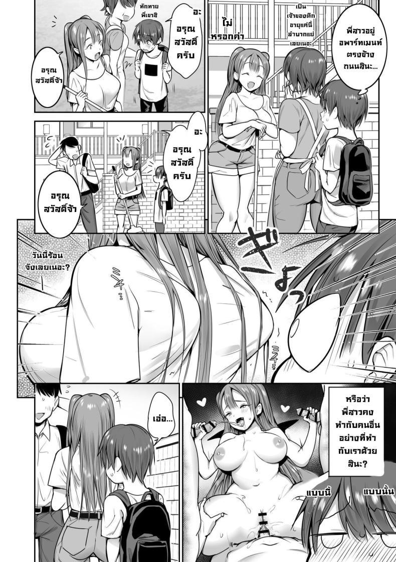 Doujin-Lc- อ่าน โดจิน มังฮวา เกาหลี ญี่ปุ่น จีน แปลไทย พี่สาวซัคคิวบัสมาหาทุกวัน [Nukunukujima (Caffeine Chuudoku)] Boku no Ie ni wa Succubus ga Kuru A Succubus Comes Knocking On My Door ตอนที่ 1 2 3 4 5 6 7 8 9 10 11 12 13 14 ฟรี ไม่มีโฆษณา อ่าน โดจิน Manhwa เกาหลี ญี่ปุ่น จีน เรามีครบ คัดมาให้เน้นๆ โดจิน 18+ รับประกันความฟินโดย  Doujin Lc