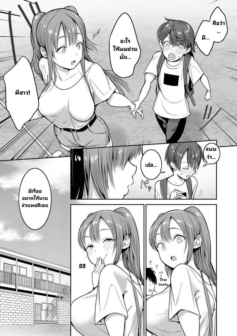 Doujin-Lc- อ่าน โดจิน มังฮวา เกาหลี ญี่ปุ่น จีน แปลไทย พี่สาวซัคคิวบัสมาหาทุกวัน [Nukunukujima (Caffeine Chuudoku)] Boku no Ie ni wa Succubus ga Kuru A Succubus Comes Knocking On My Door ตอนที่ 1 2 3 4 5 6 7 8 9 10 11 12 13 14 ฟรี ไม่มีโฆษณา อ่าน โดจิน Manhwa เกาหลี ญี่ปุ่น จีน เรามีครบ คัดมาให้เน้นๆ โดจิน 18+ รับประกันความฟินโดย  Doujin Lc