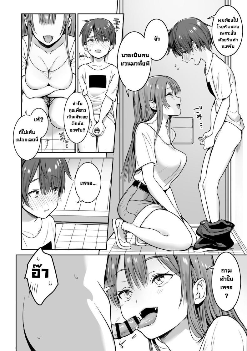 Doujin-Lc- อ่าน โดจิน มังฮวา เกาหลี ญี่ปุ่น จีน แปลไทย พี่สาวซัคคิวบัสมาหาทุกวัน [Nukunukujima (Caffeine Chuudoku)] Boku no Ie ni wa Succubus ga Kuru A Succubus Comes Knocking On My Door ตอนที่ 1 2 3 4 5 6 7 8 9 10 11 12 13 14 ฟรี ไม่มีโฆษณา อ่าน โดจิน Manhwa เกาหลี ญี่ปุ่น จีน เรามีครบ คัดมาให้เน้นๆ โดจิน 18+ รับประกันความฟินโดย  Doujin Lc