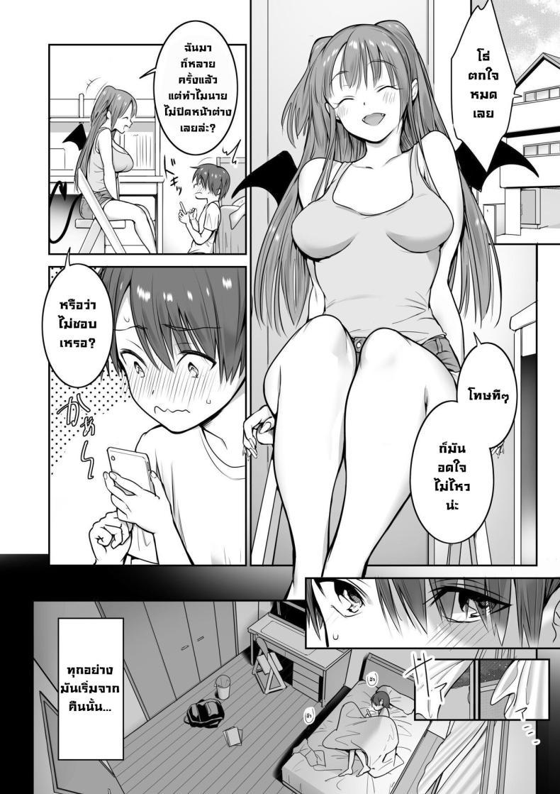 Doujin-Lc- อ่าน โดจิน มังฮวา เกาหลี ญี่ปุ่น จีน แปลไทย พี่สาวซัคคิวบัสมาหาทุกวัน [Nukunukujima (Caffeine Chuudoku)] Boku no Ie ni wa Succubus ga Kuru A Succubus Comes Knocking On My Door ตอนที่ 1 2 3 4 5 6 7 8 9 10 11 12 13 14 ฟรี ไม่มีโฆษณา อ่าน โดจิน Manhwa เกาหลี ญี่ปุ่น จีน เรามีครบ คัดมาให้เน้นๆ โดจิน 18+ รับประกันความฟินโดย  Doujin Lc