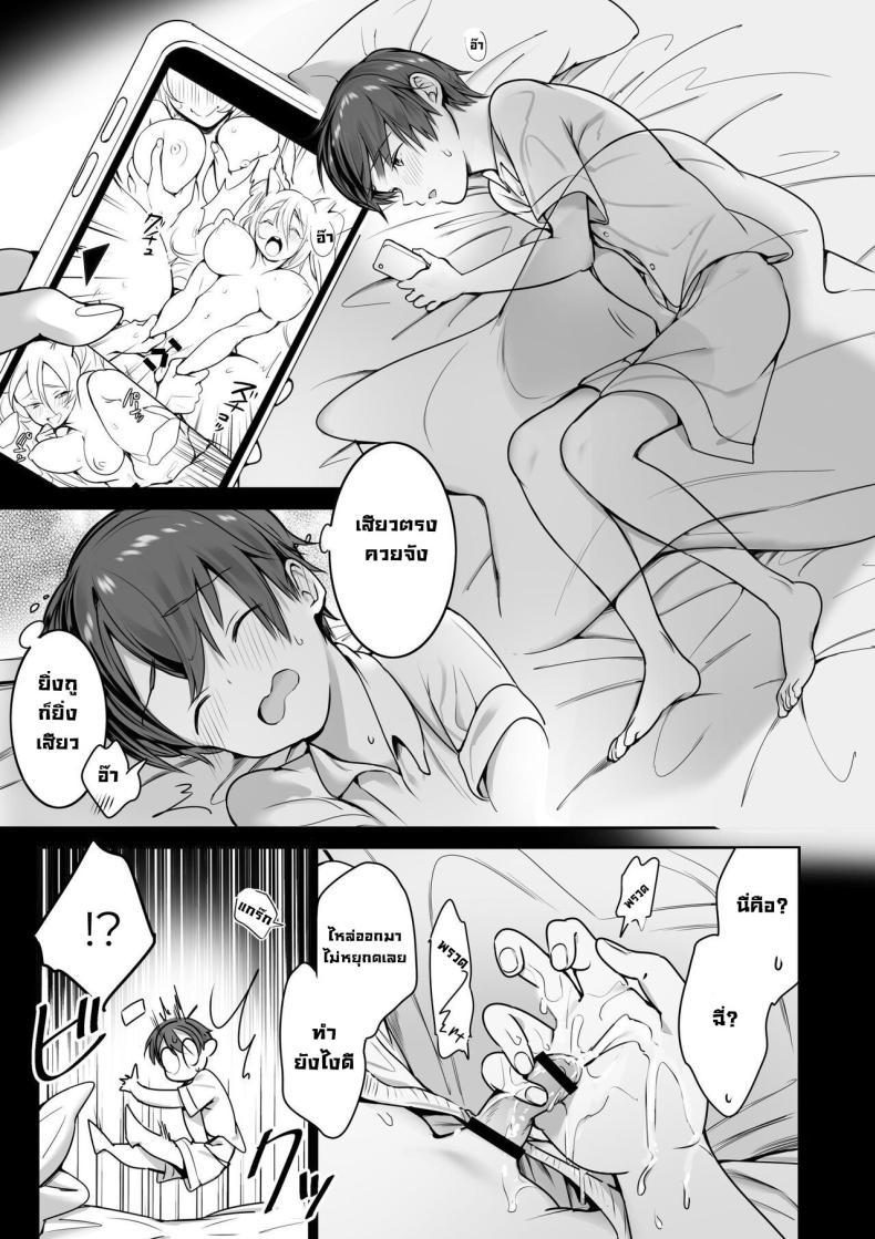 Doujin-Lc- อ่าน โดจิน มังฮวา เกาหลี ญี่ปุ่น จีน แปลไทย พี่สาวซัคคิวบัสมาหาทุกวัน [Nukunukujima (Caffeine Chuudoku)] Boku no Ie ni wa Succubus ga Kuru A Succubus Comes Knocking On My Door ตอนที่ 1 2 3 4 5 6 7 8 9 10 11 12 13 14 ฟรี ไม่มีโฆษณา อ่าน โดจิน Manhwa เกาหลี ญี่ปุ่น จีน เรามีครบ คัดมาให้เน้นๆ โดจิน 18+ รับประกันความฟินโดย  Doujin Lc