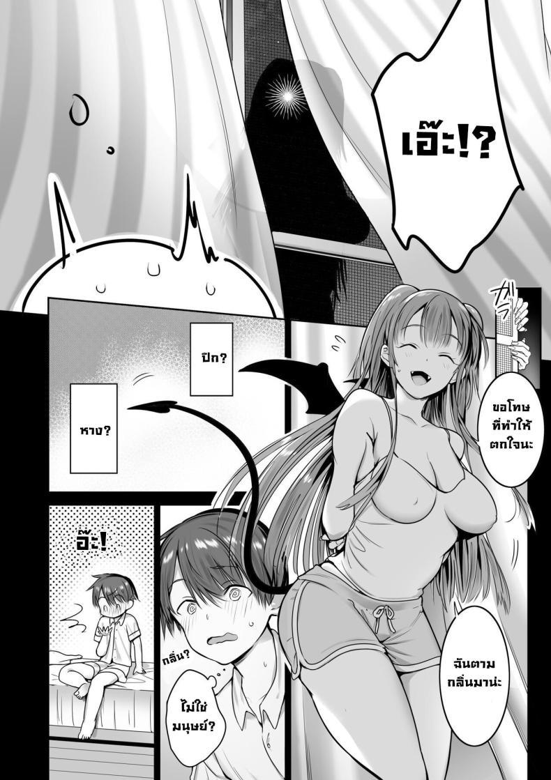 Doujin-Lc- อ่าน โดจิน มังฮวา เกาหลี ญี่ปุ่น จีน แปลไทย พี่สาวซัคคิวบัสมาหาทุกวัน [Nukunukujima (Caffeine Chuudoku)] Boku no Ie ni wa Succubus ga Kuru A Succubus Comes Knocking On My Door ตอนที่ 1 2 3 4 5 6 7 8 9 10 11 12 13 14 ฟรี ไม่มีโฆษณา อ่าน โดจิน Manhwa เกาหลี ญี่ปุ่น จีน เรามีครบ คัดมาให้เน้นๆ โดจิน 18+ รับประกันความฟินโดย  Doujin Lc