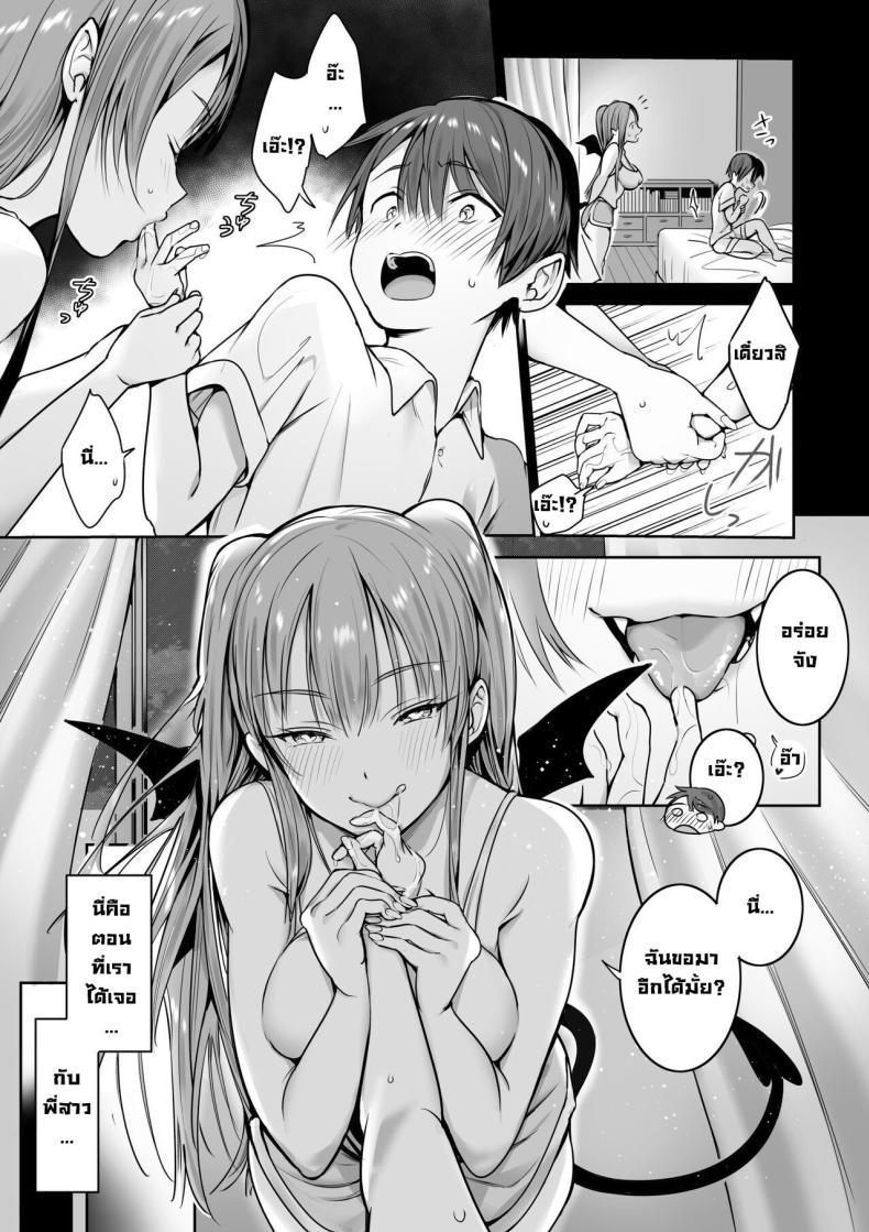 Doujin-Lc- อ่าน โดจิน มังฮวา เกาหลี ญี่ปุ่น จีน แปลไทย พี่สาวซัคคิวบัสมาหาทุกวัน [Nukunukujima (Caffeine Chuudoku)] Boku no Ie ni wa Succubus ga Kuru A Succubus Comes Knocking On My Door ตอนที่ 1 2 3 4 5 6 7 8 9 10 11 12 13 14 ฟรี ไม่มีโฆษณา อ่าน โดจิน Manhwa เกาหลี ญี่ปุ่น จีน เรามีครบ คัดมาให้เน้นๆ โดจิน 18+ รับประกันความฟินโดย  Doujin Lc