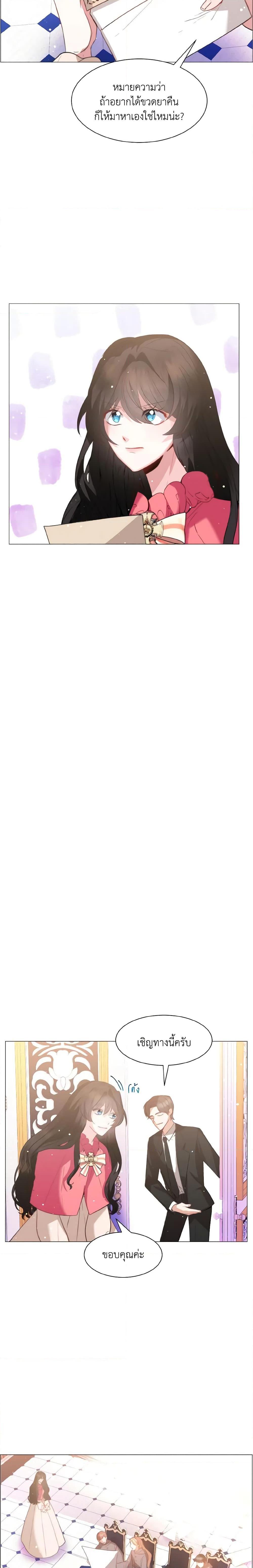 Manga-lc-com อ่านมังงะ อ่านการ์ตูน ออนไลน์ ฟรี How to Clear a Dating Sim as a Side Character ตอนที่ 1 2 3 4 5 6 7 8 9 10 11 12 13 14 ฟรี ไม่มีโฆษณา Manga-lc - อ่าน มังงะ อ่าน การ์ตูน ออนไลน์ อ่านมังงะ ฟรี