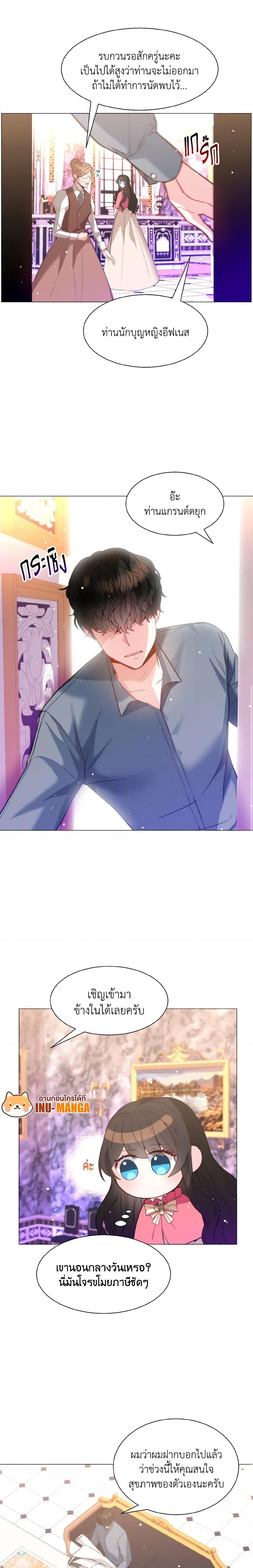 Manga-lc-com อ่านมังงะ อ่านการ์ตูน ออนไลน์ ฟรี How to Clear a Dating Sim as a Side Character ตอนที่ 1 2 3 4 5 6 7 8 9 10 11 12 13 14 ฟรี ไม่มีโฆษณา Manga-lc - อ่าน มังงะ อ่าน การ์ตูน ออนไลน์ อ่านมังงะ ฟรี