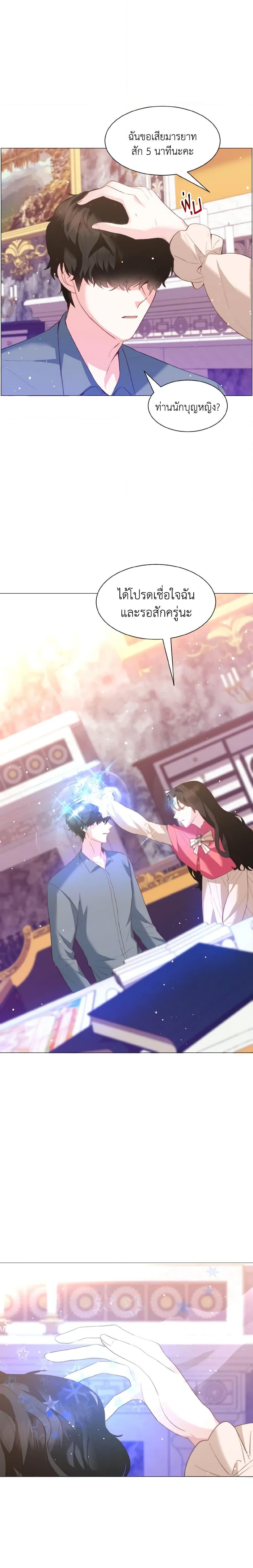 Manga-lc-com อ่านมังงะ อ่านการ์ตูน ออนไลน์ ฟรี How to Clear a Dating Sim as a Side Character ตอนที่ 1 2 3 4 5 6 7 8 9 10 11 12 13 14 ฟรี ไม่มีโฆษณา Manga-lc - อ่าน มังงะ อ่าน การ์ตูน ออนไลน์ อ่านมังงะ ฟรี