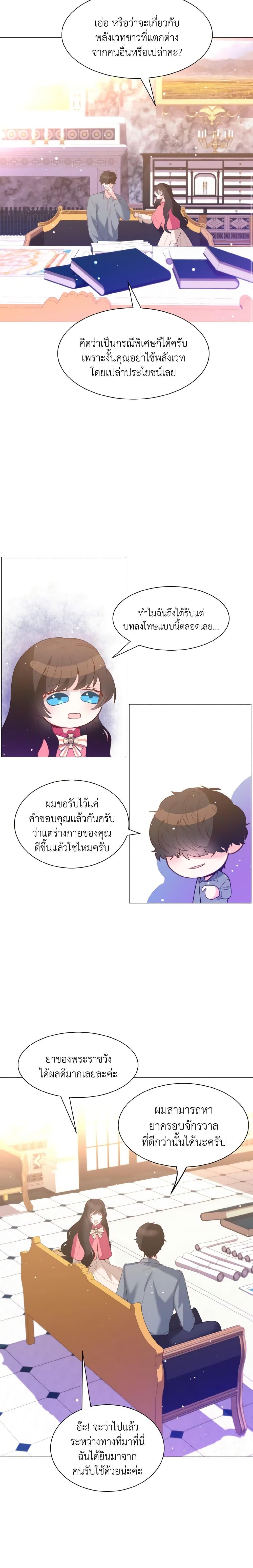 Manga-lc-com อ่านมังงะ อ่านการ์ตูน ออนไลน์ ฟรี How to Clear a Dating Sim as a Side Character ตอนที่ 1 2 3 4 5 6 7 8 9 10 11 12 13 14 ฟรี ไม่มีโฆษณา Manga-lc - อ่าน มังงะ อ่าน การ์ตูน ออนไลน์ อ่านมังงะ ฟรี
