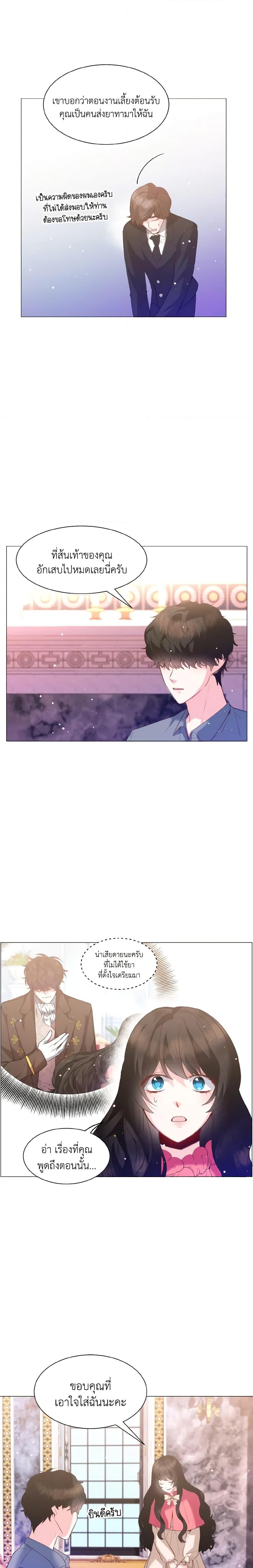 Manga-lc-com อ่านมังงะ อ่านการ์ตูน ออนไลน์ ฟรี How to Clear a Dating Sim as a Side Character ตอนที่ 1 2 3 4 5 6 7 8 9 10 11 12 13 14 ฟรี ไม่มีโฆษณา Manga-lc - อ่าน มังงะ อ่าน การ์ตูน ออนไลน์ อ่านมังงะ ฟรี